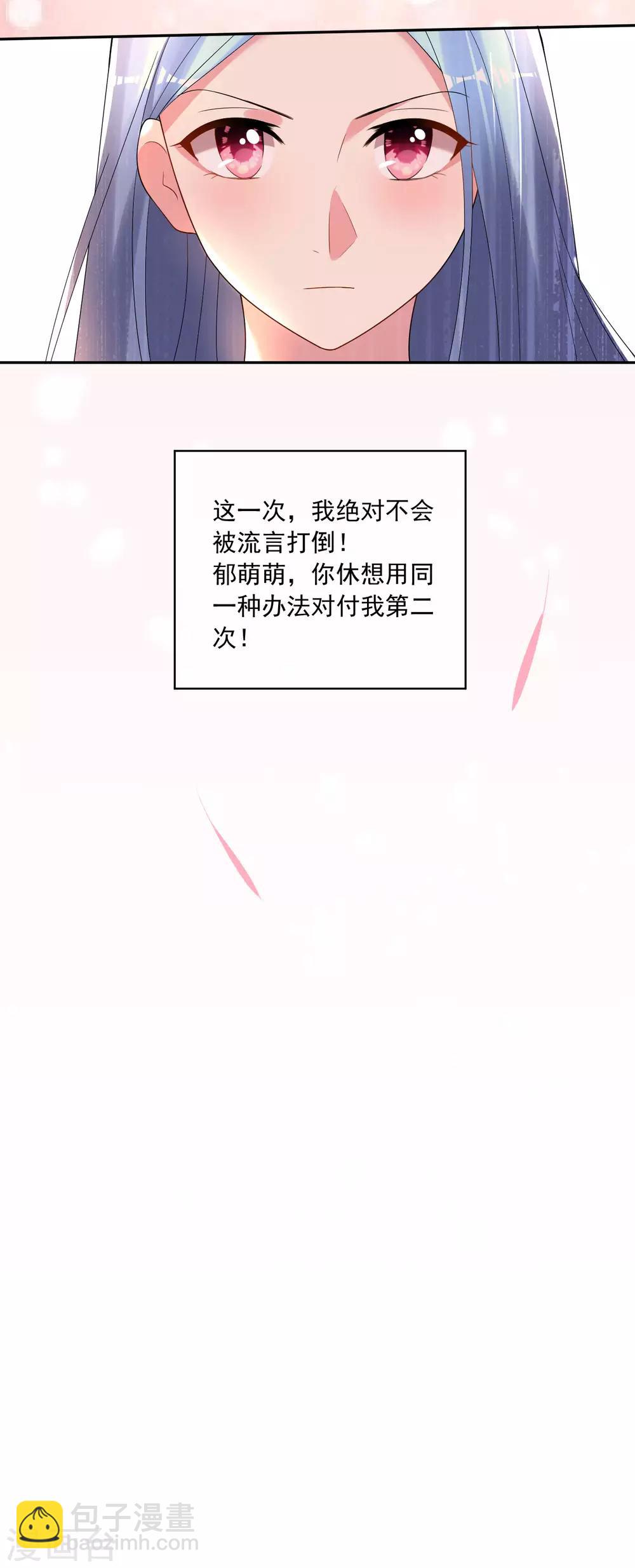 第189话-第190话