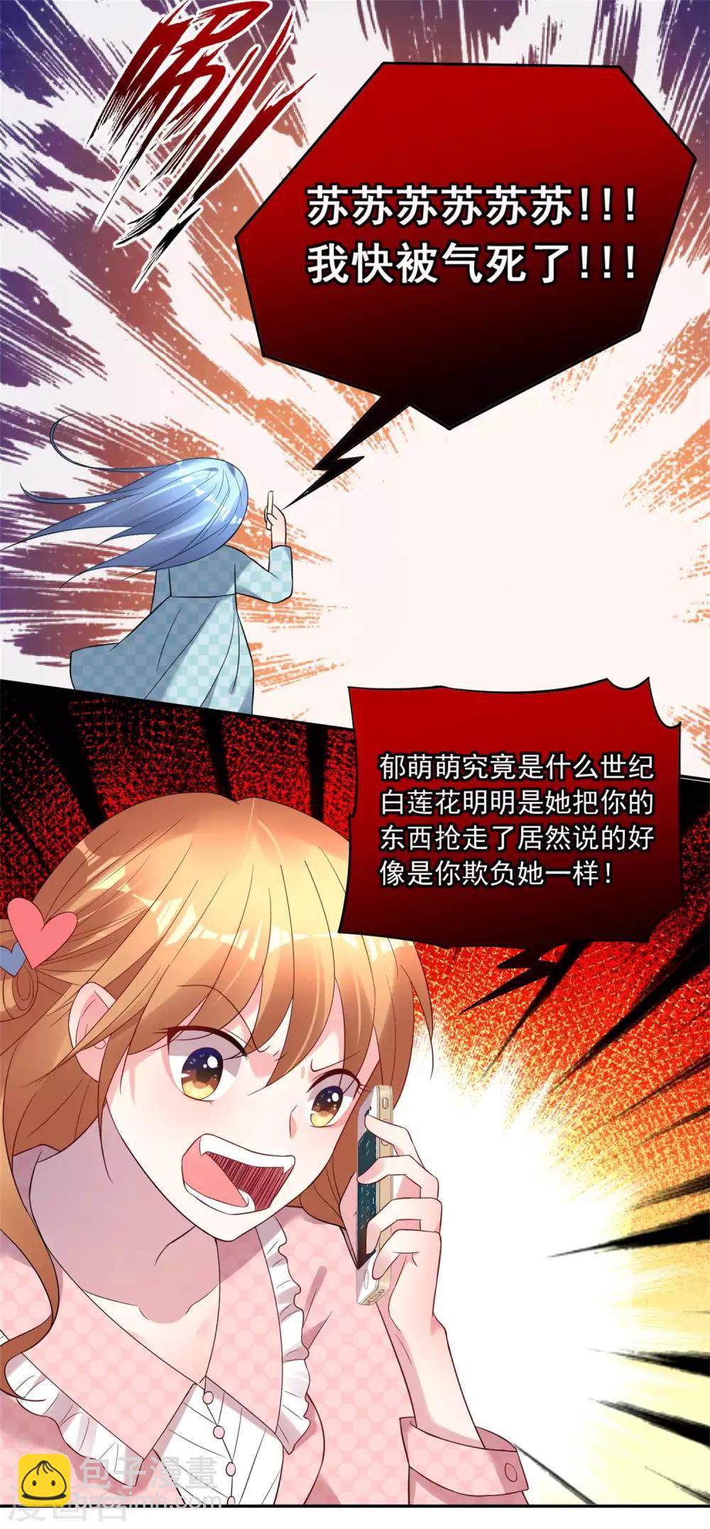 第189话-第190话