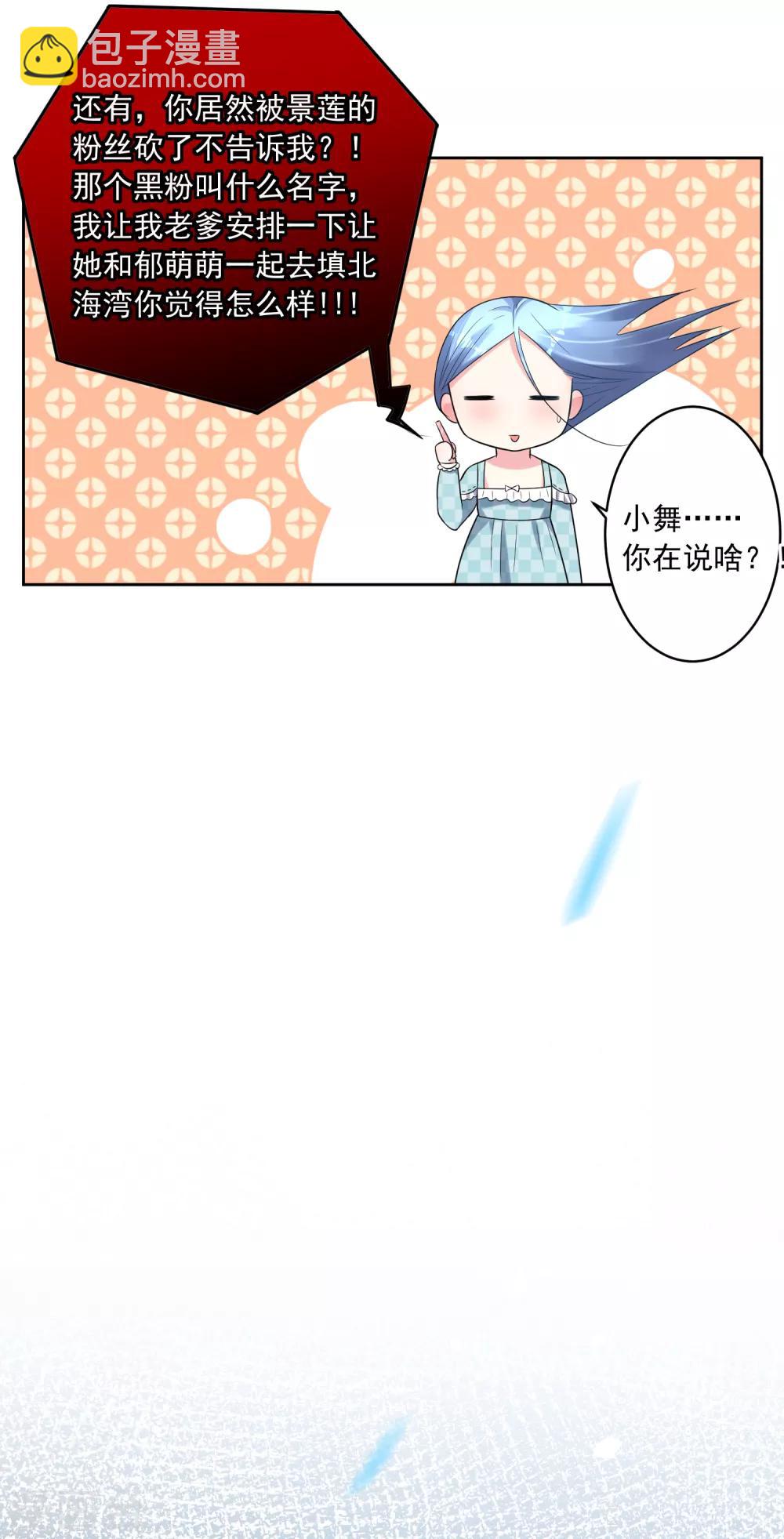 第189话-第190话