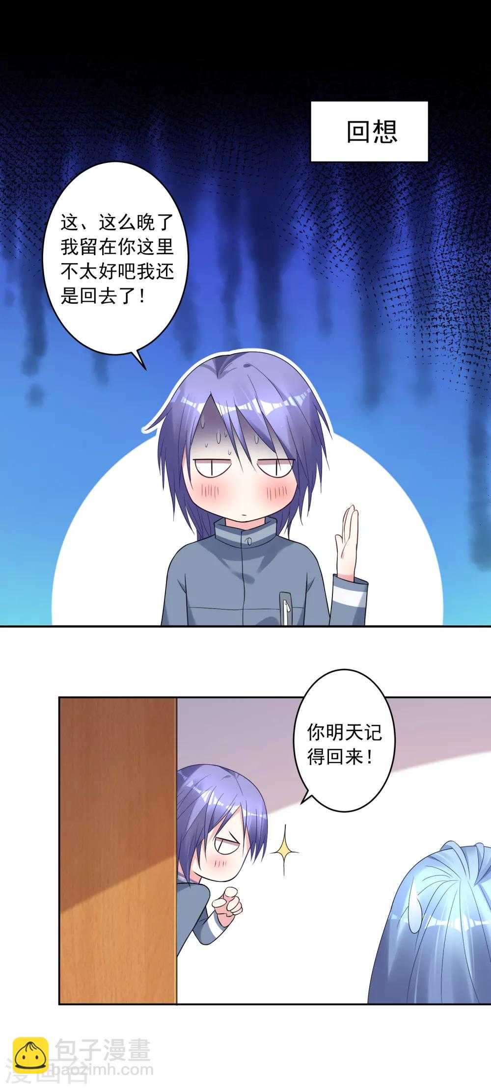 第189话-第190话