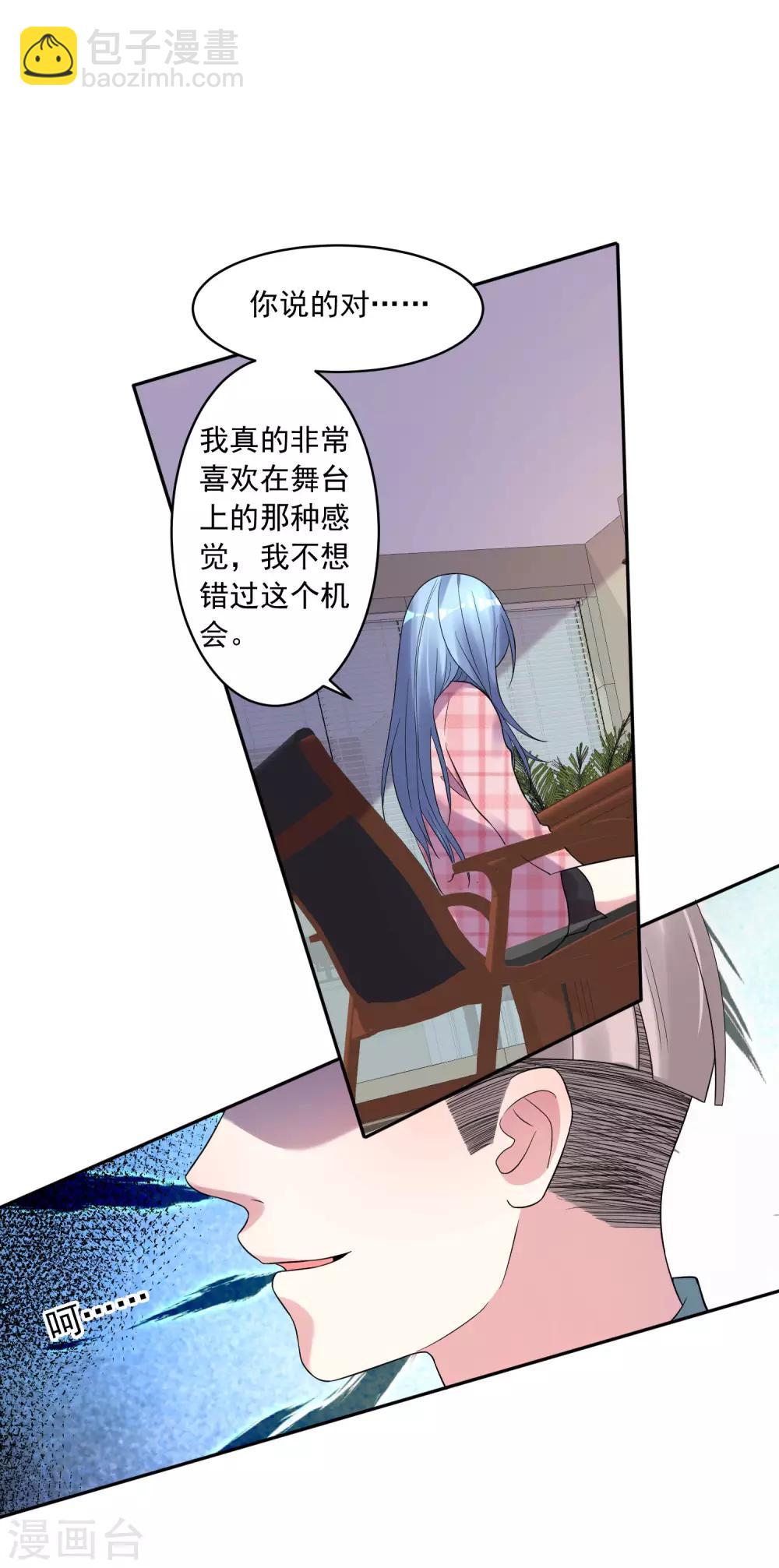 第191话-第192话