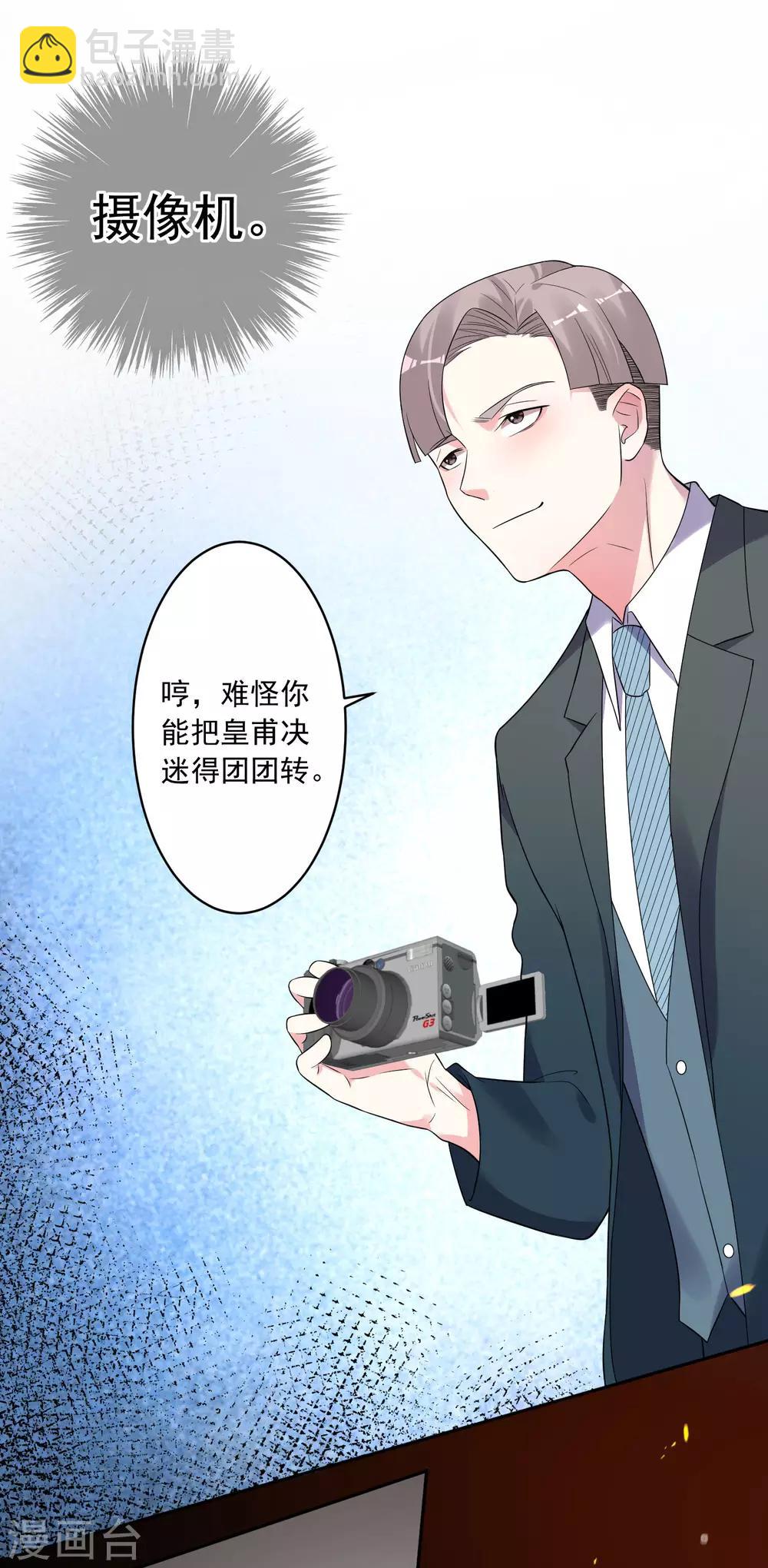 第191话-第192话