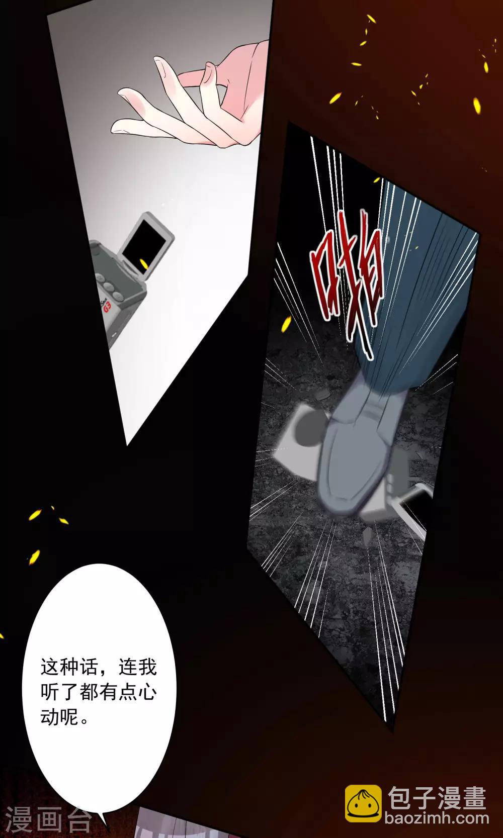 第191话-第192话
