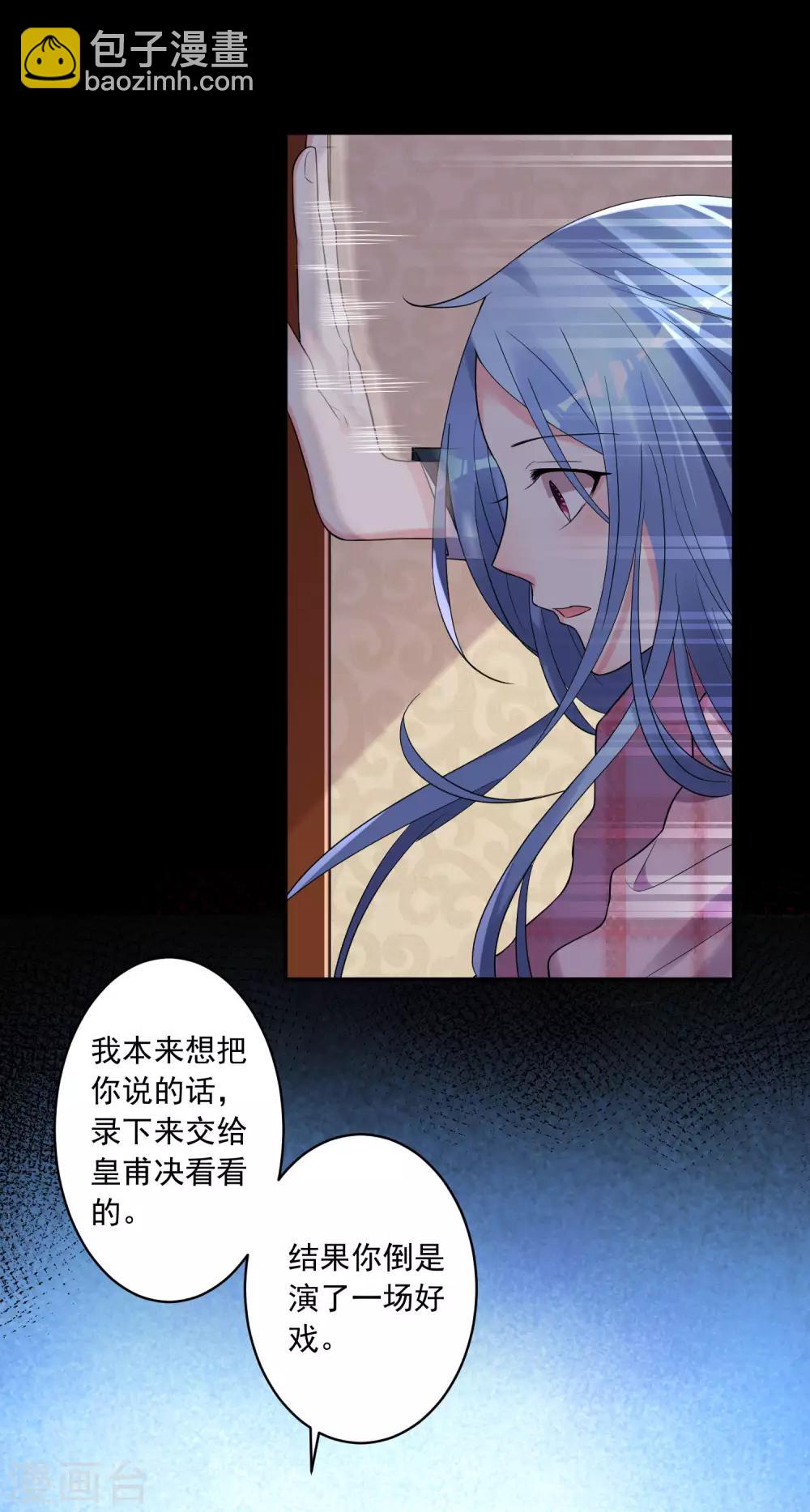 第191话-第192话