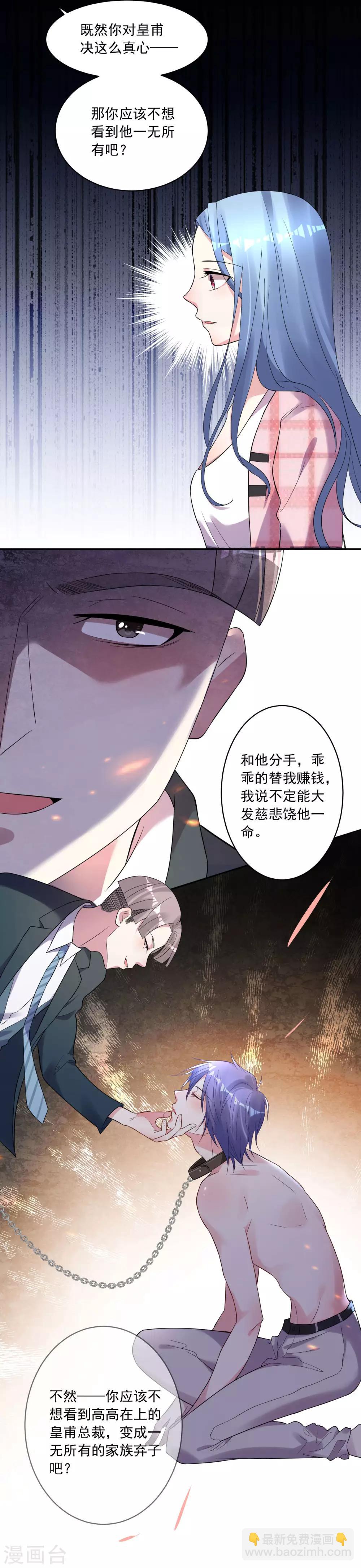 第191话-第192话