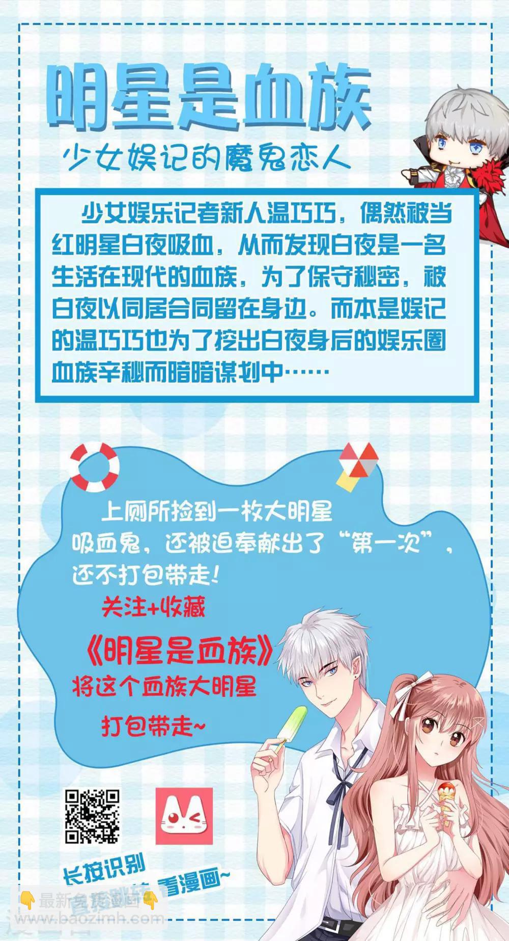 第191话-第192话