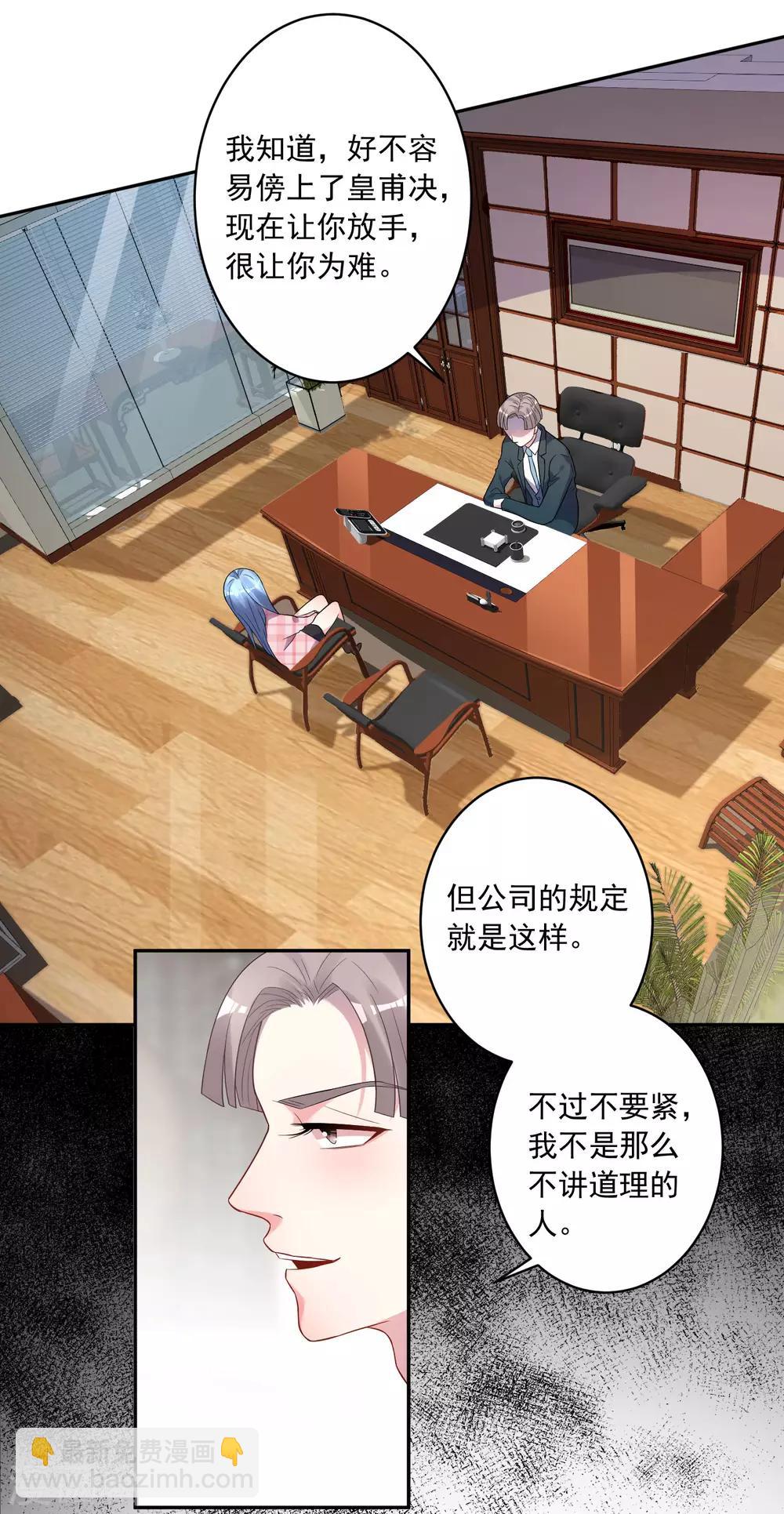 第191话-第192话