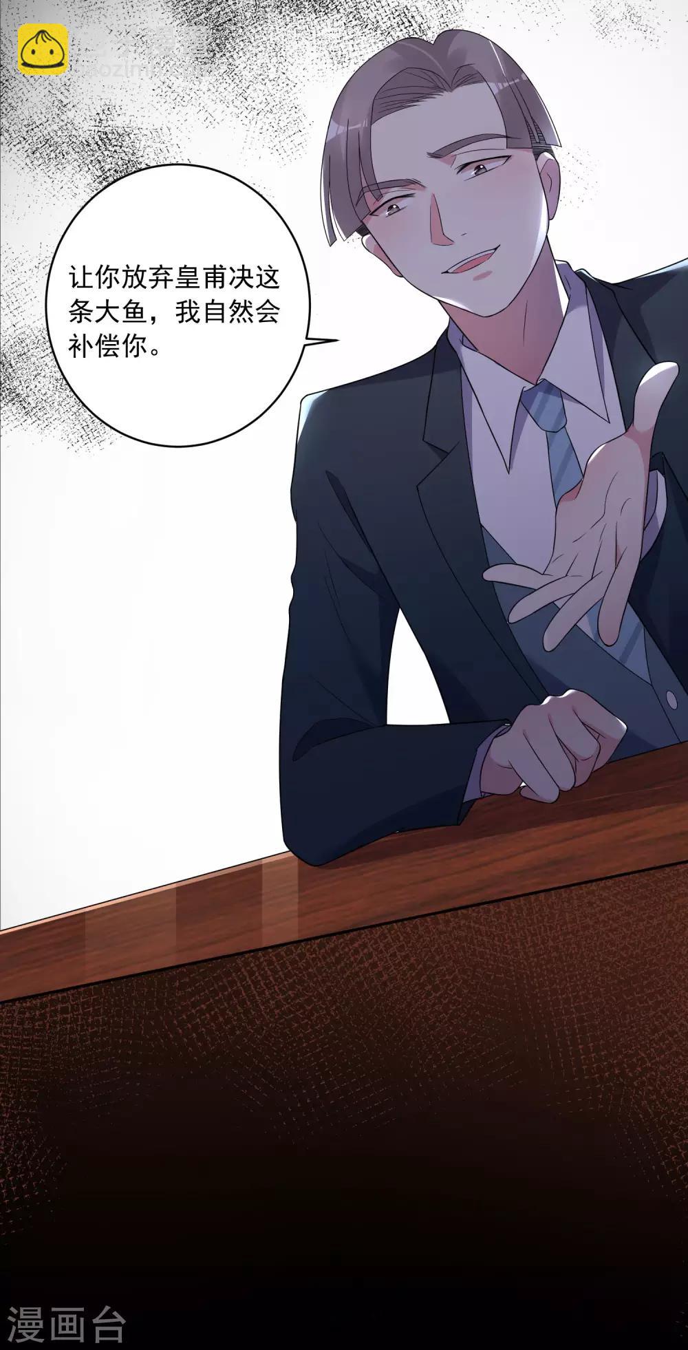 第191话-第192话