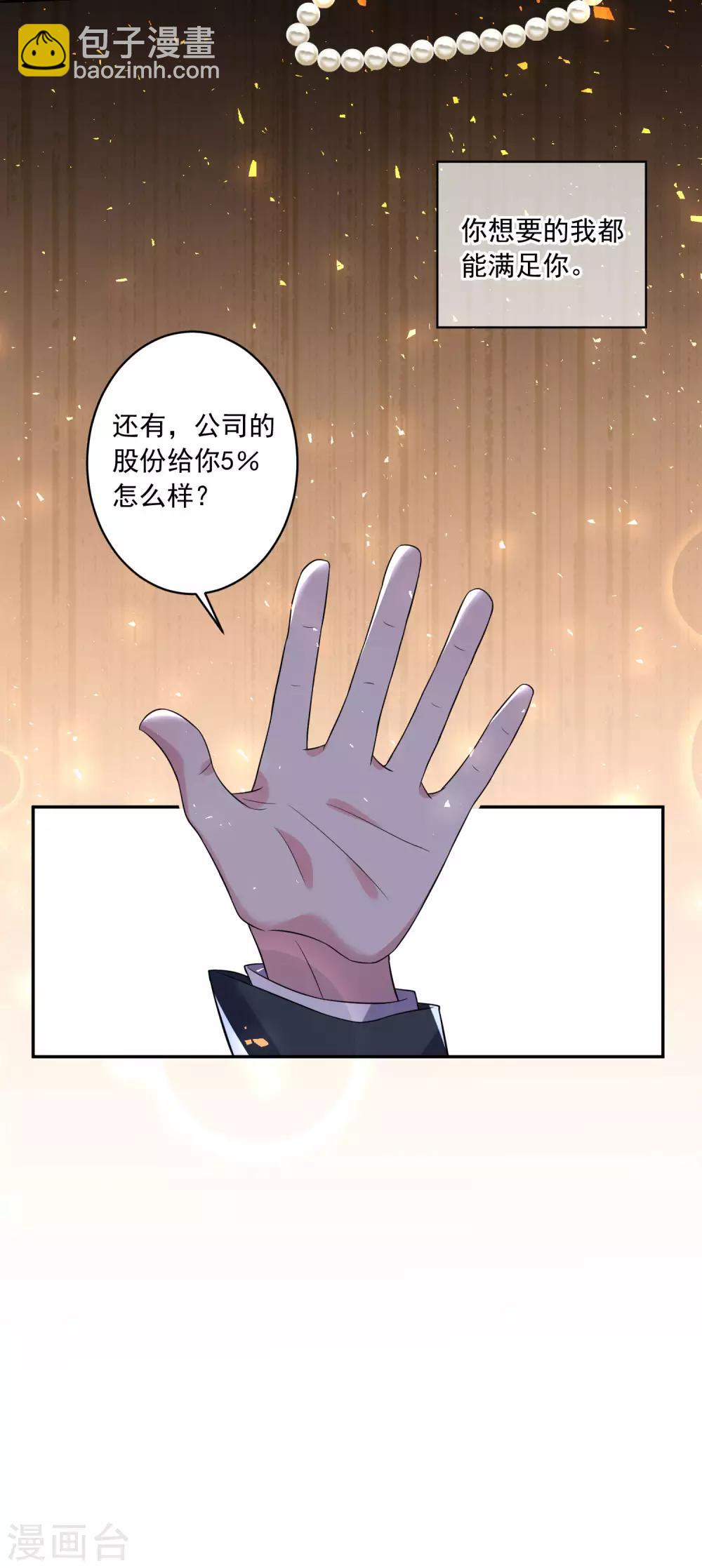 第191话-第192话