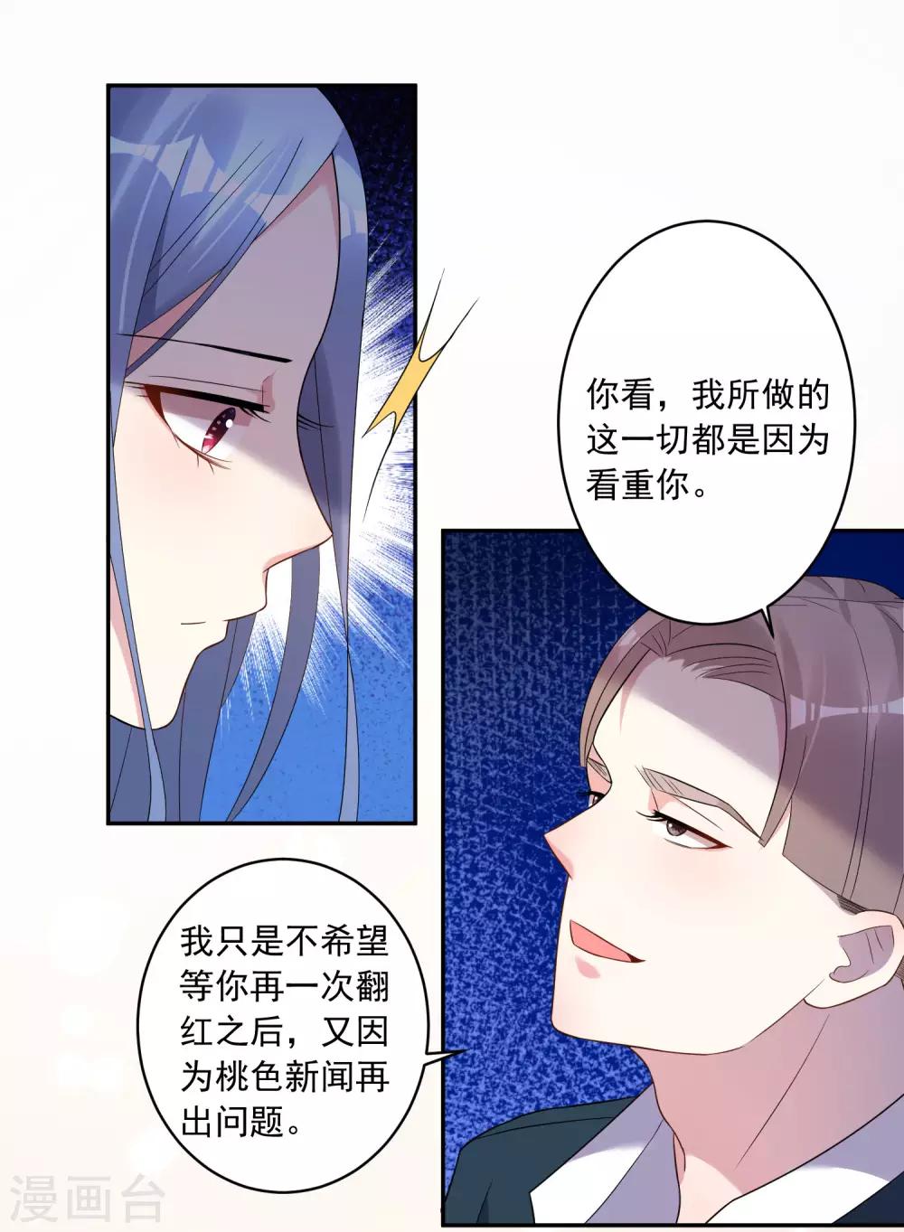 第191话-第192话