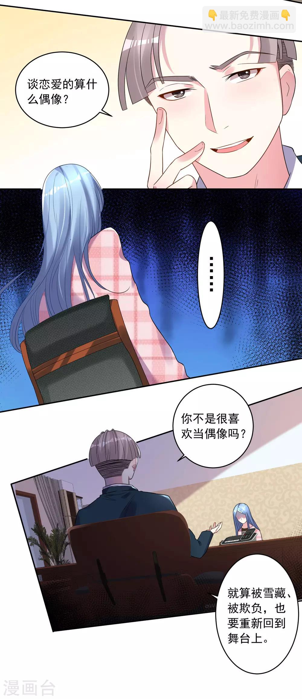 第191话-第192话