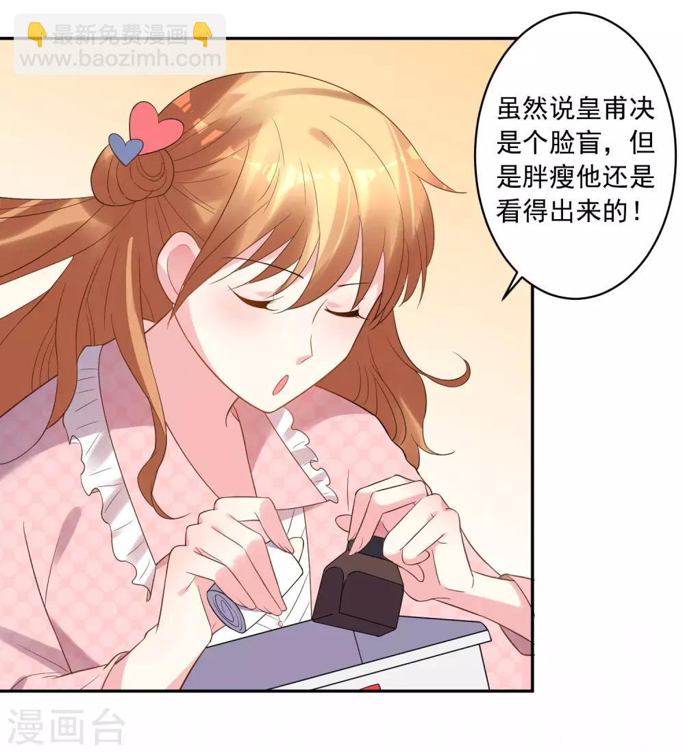 第193话-第194话