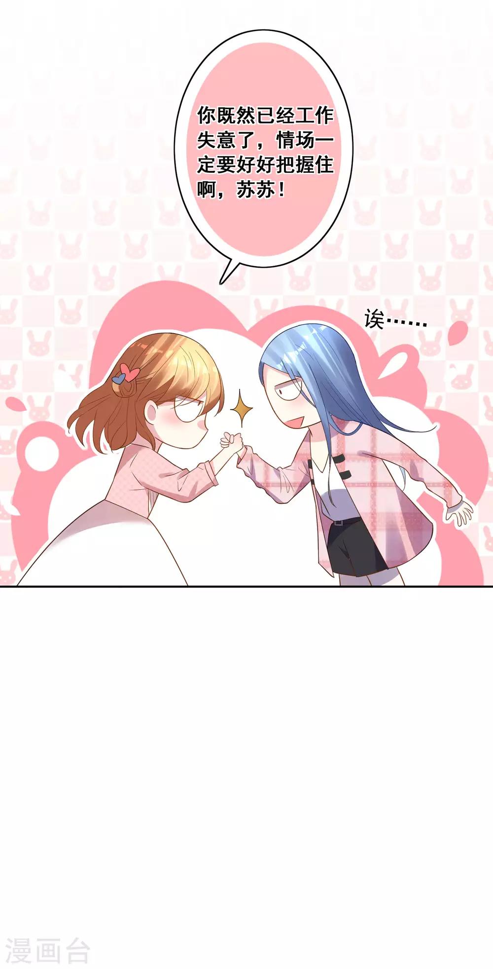 第193话-第194话