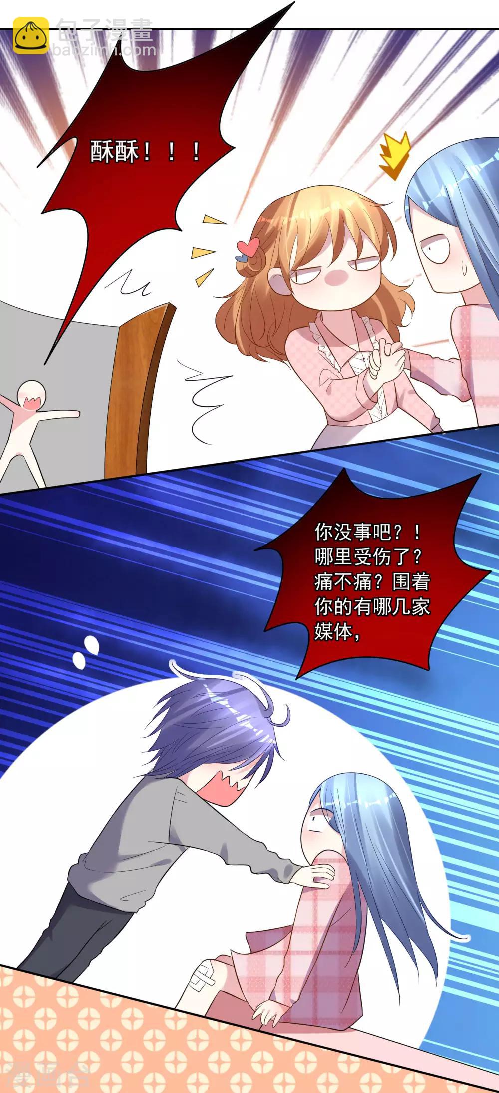 第193话-第194话