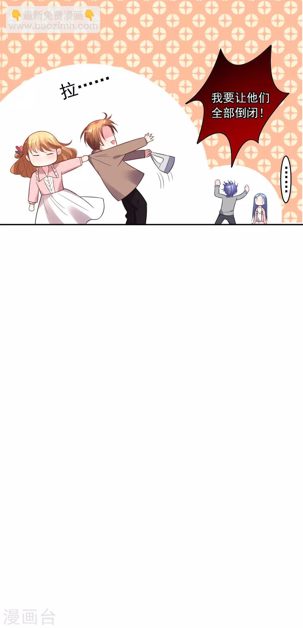 第193话-第194话