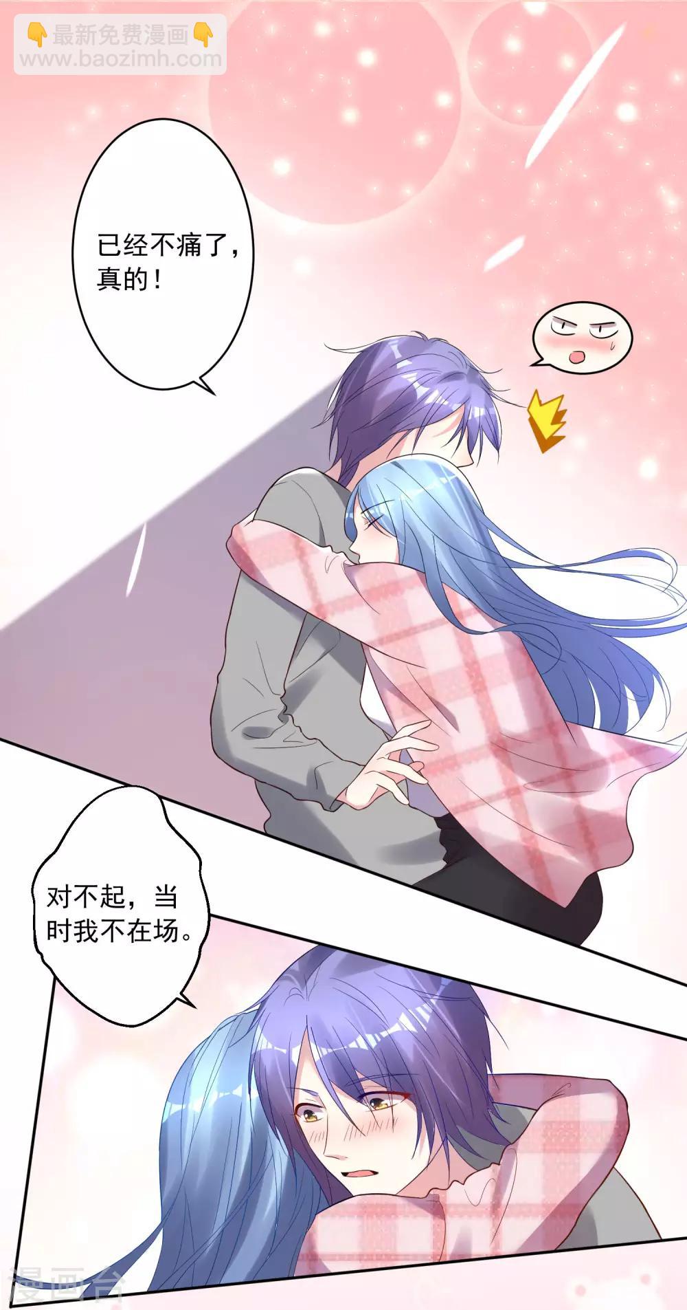 第193话-第194话