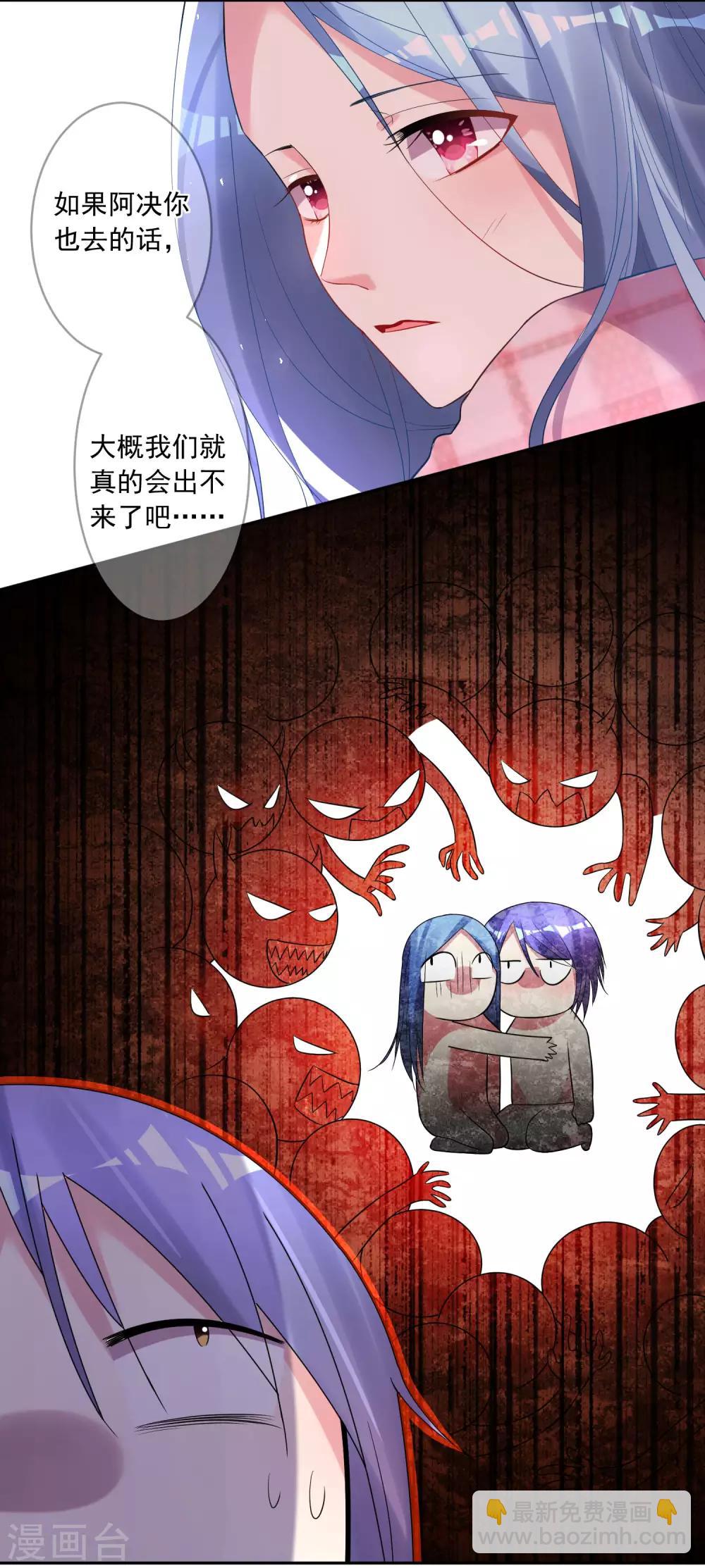 第193话-第194话