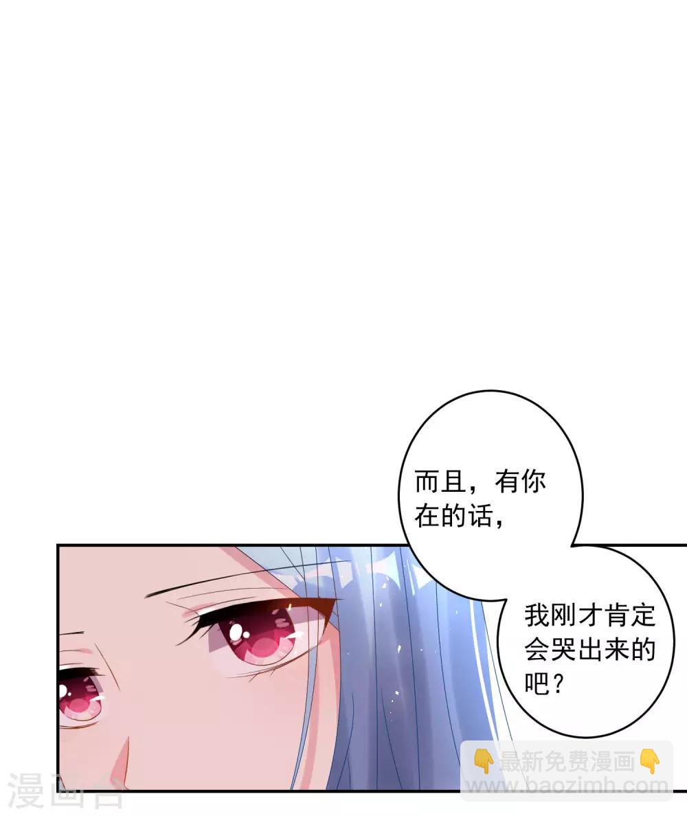 第193话-第194话
