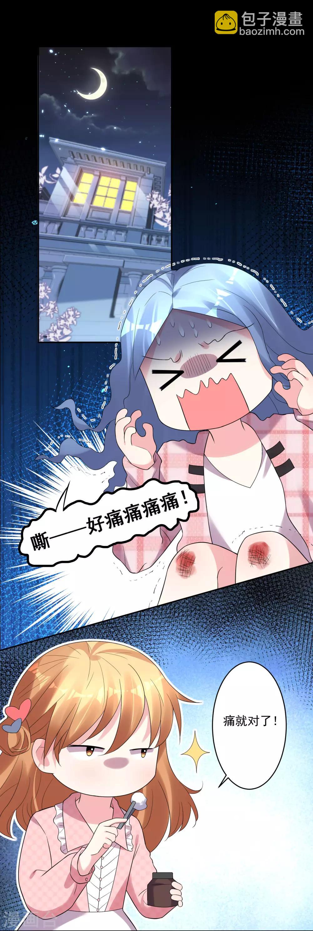 第193话-第194话