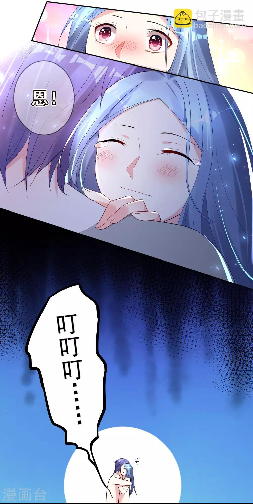 第193话-第194话
