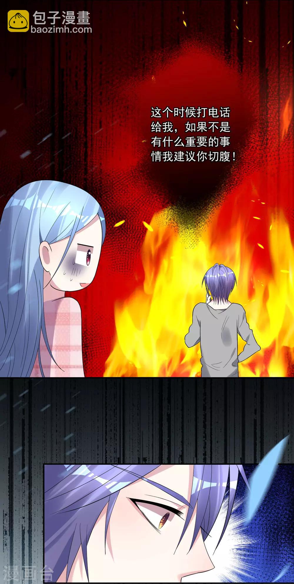 第193话-第194话