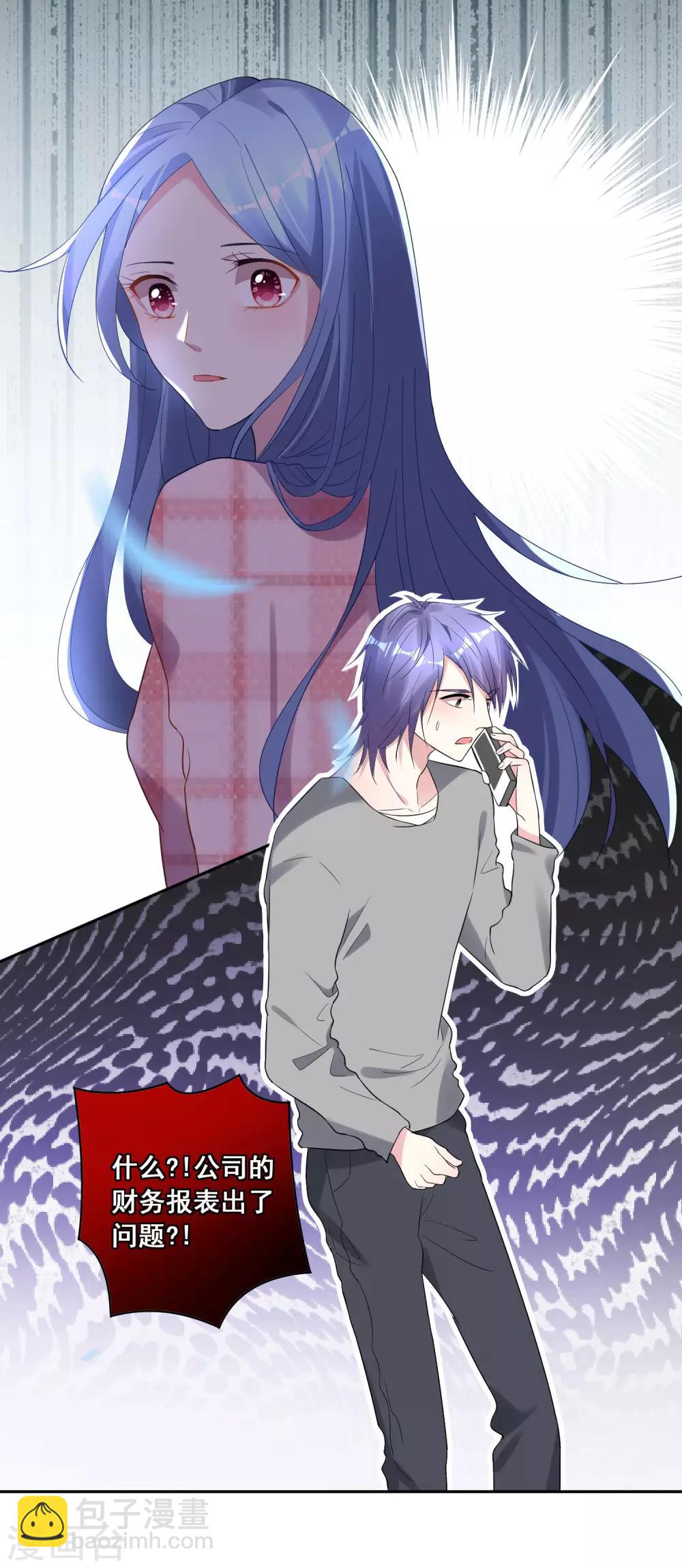 第193话-第194话