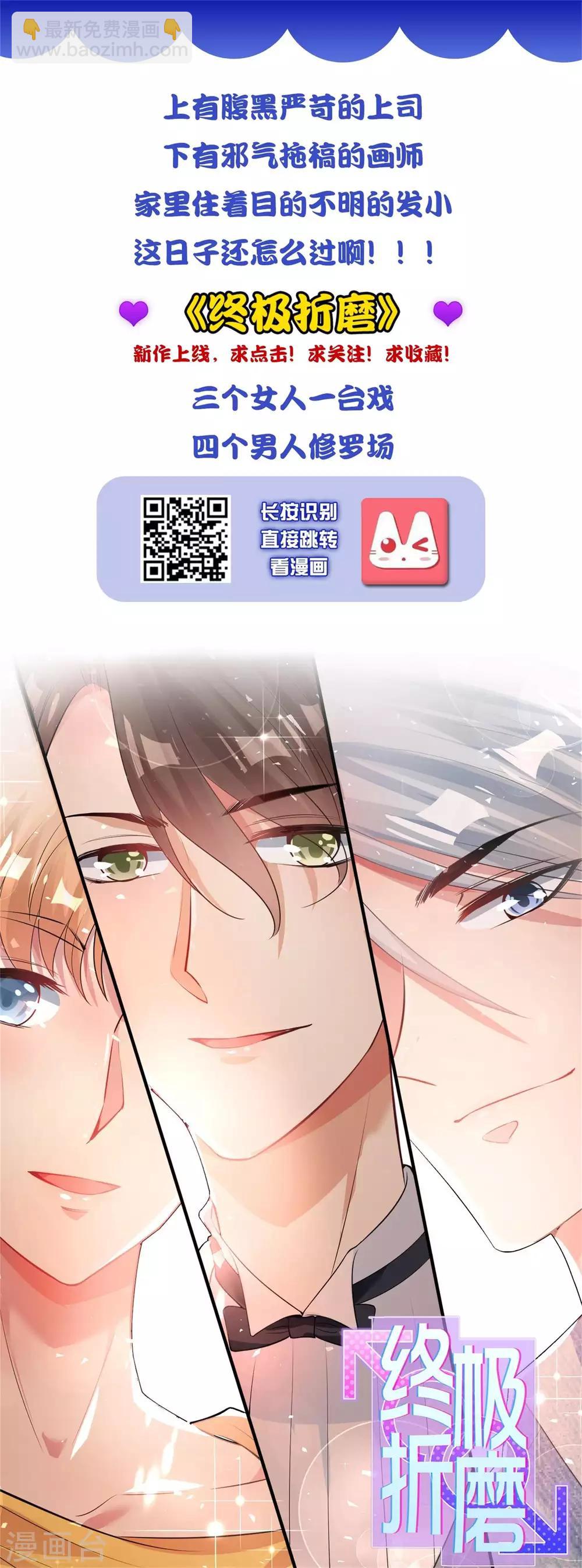 第193话-第194话