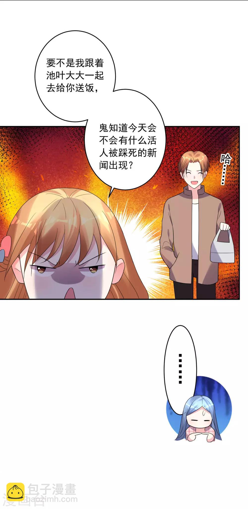 第193话-第194话