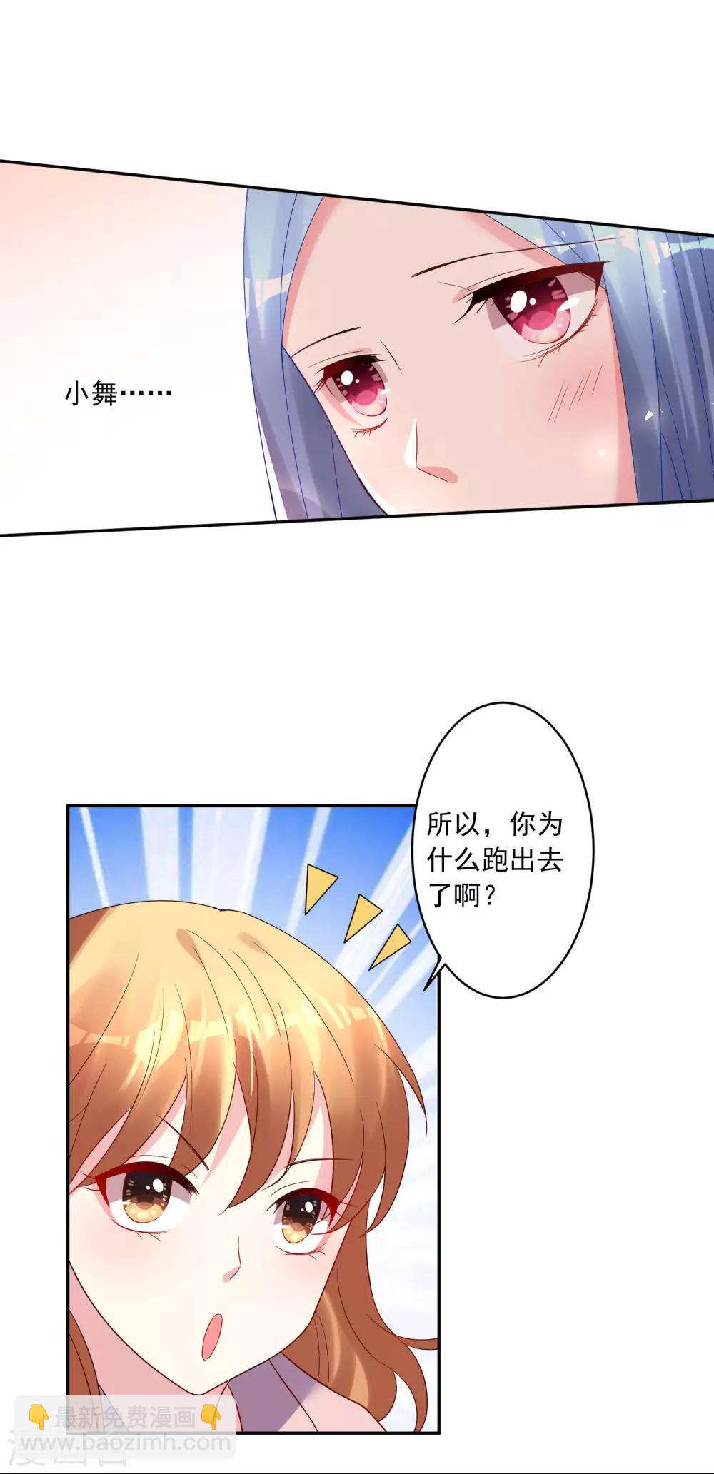 第193话-第194话