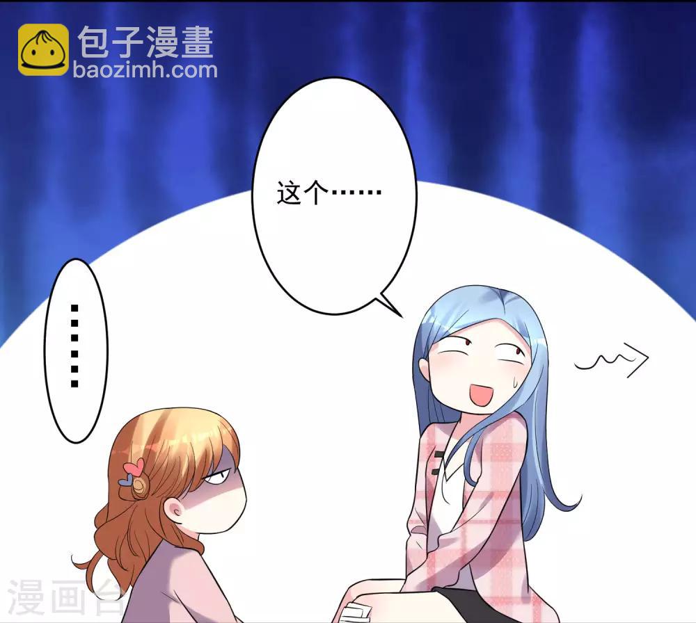 第193话-第194话