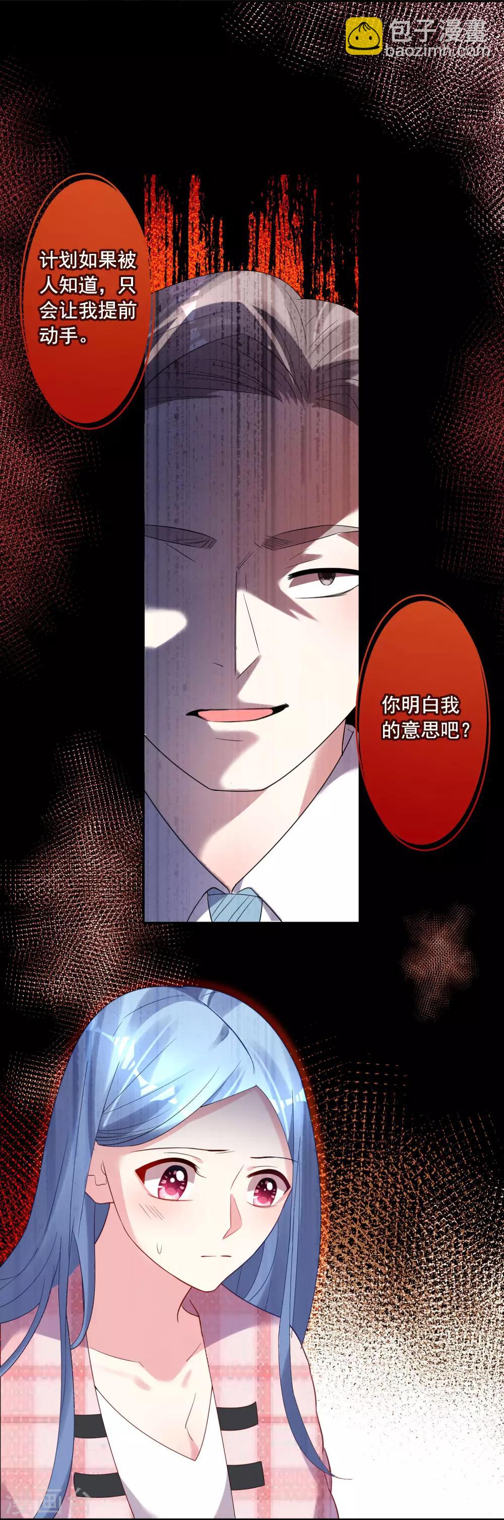 第193话-第194话