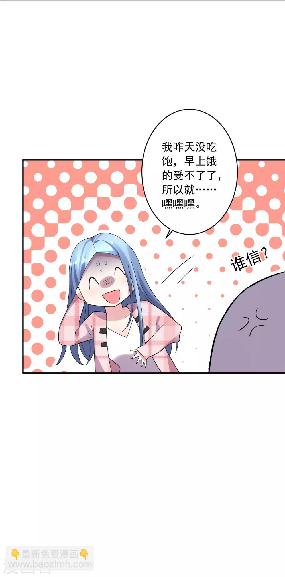 第193话-第194话