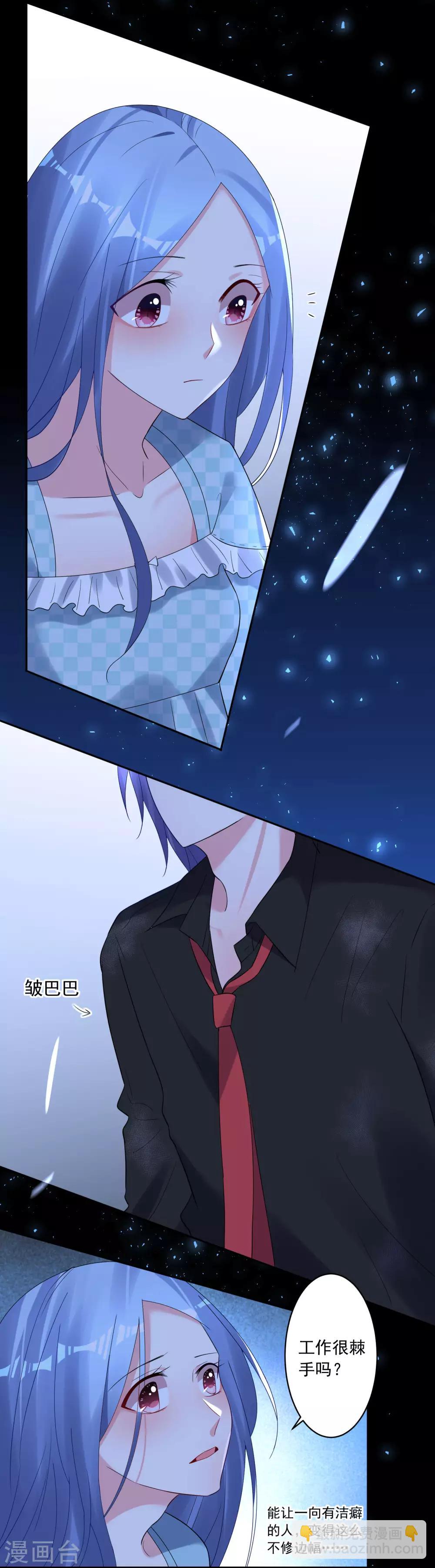 第195话-第196话