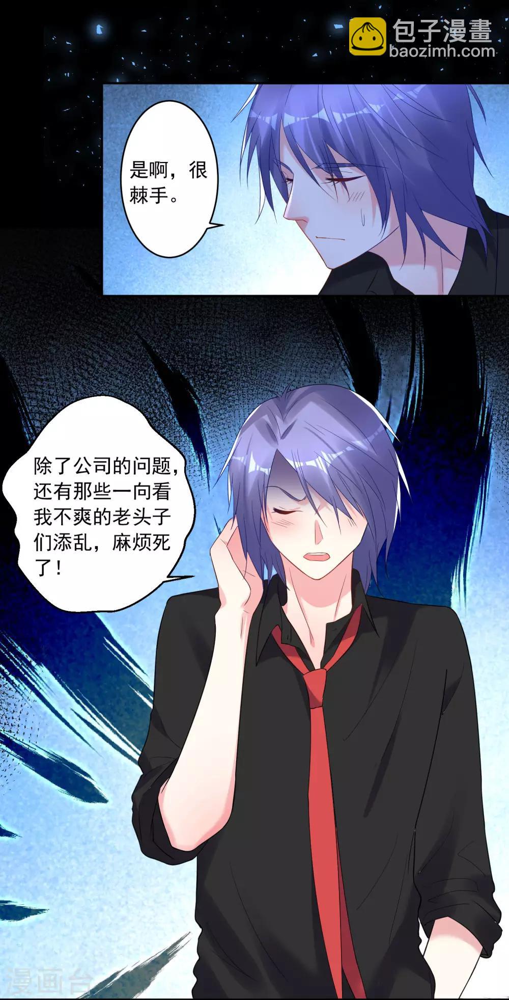 第195话-第196话