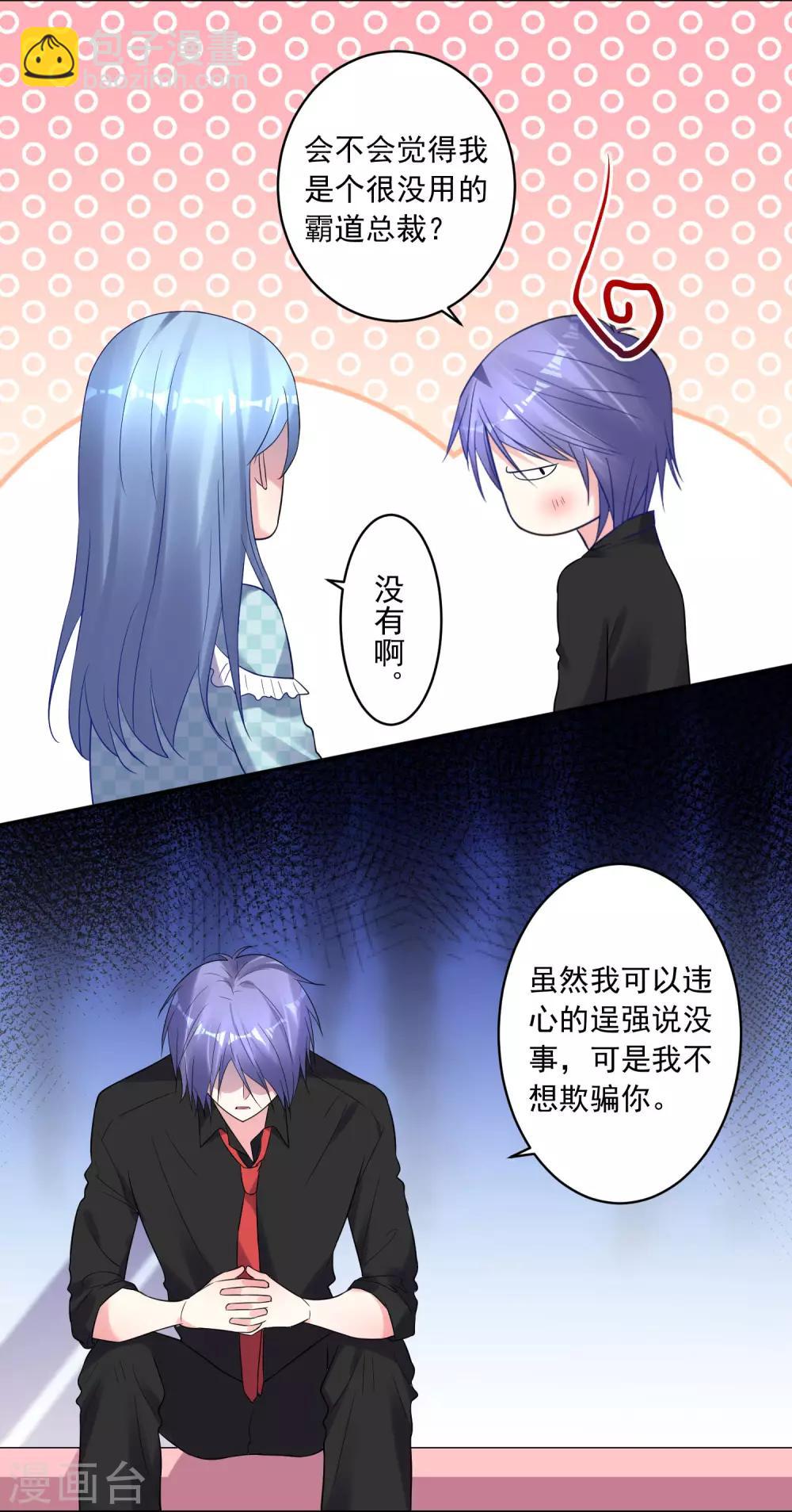 第195话-第196话