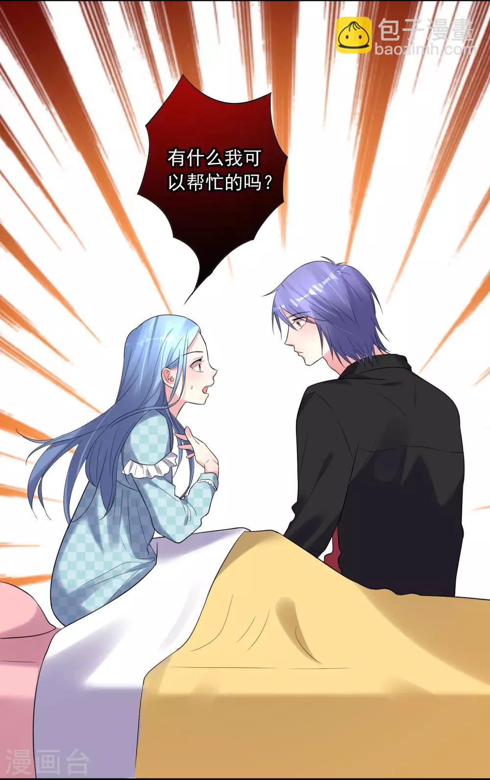 第195话-第196话