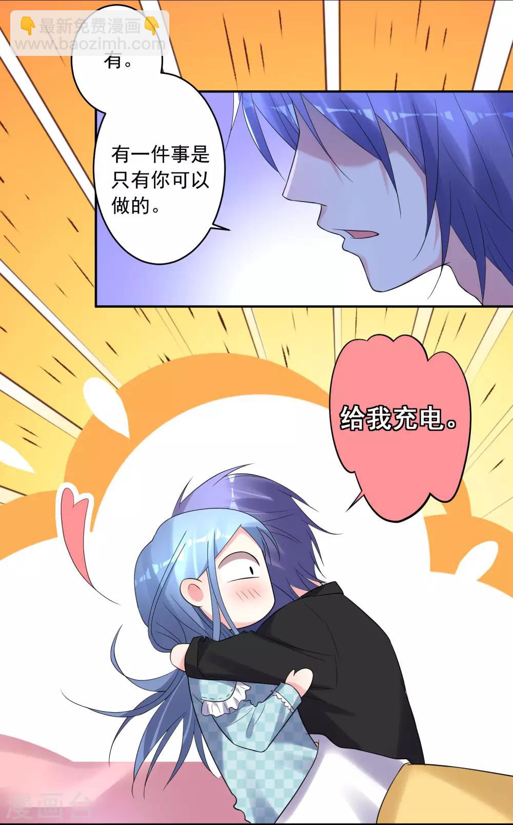 第195话-第196话