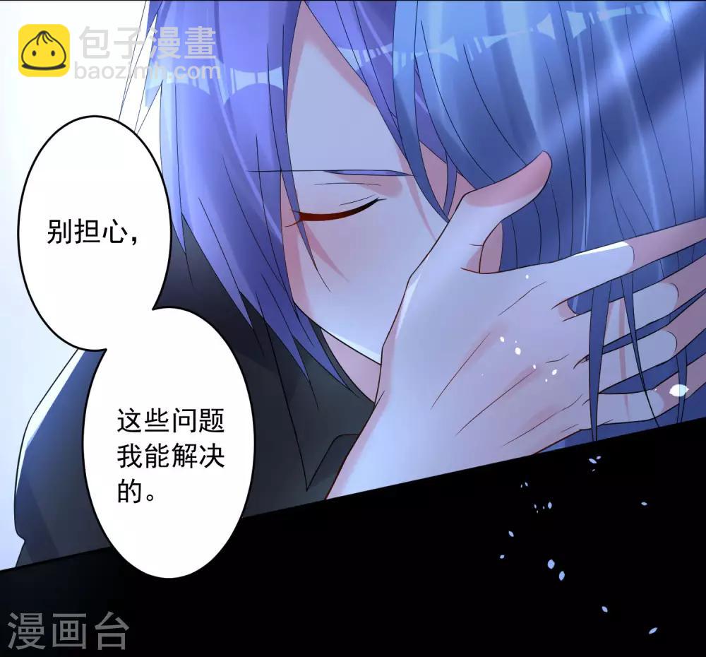 第195话-第196话