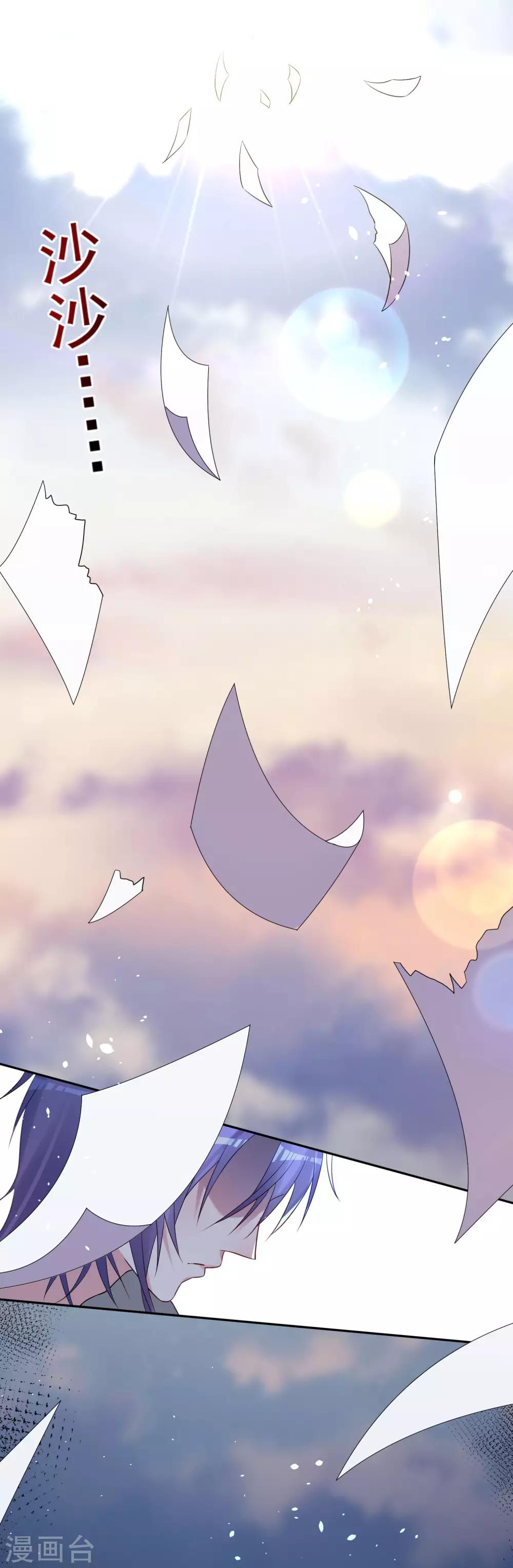 第195话-第196话