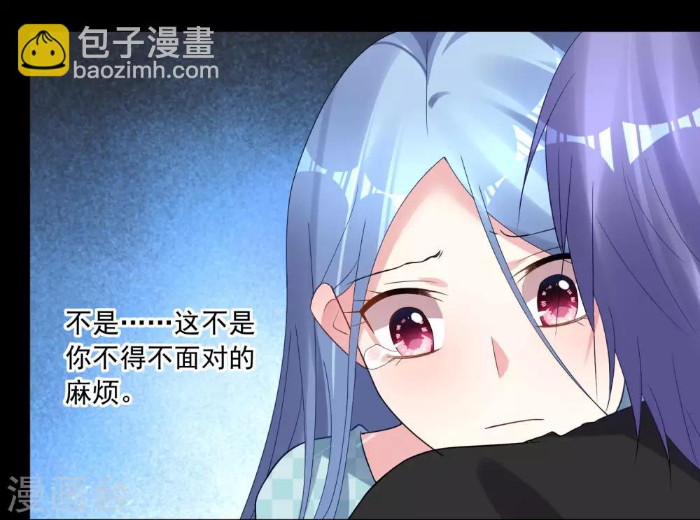 第195话-第196话