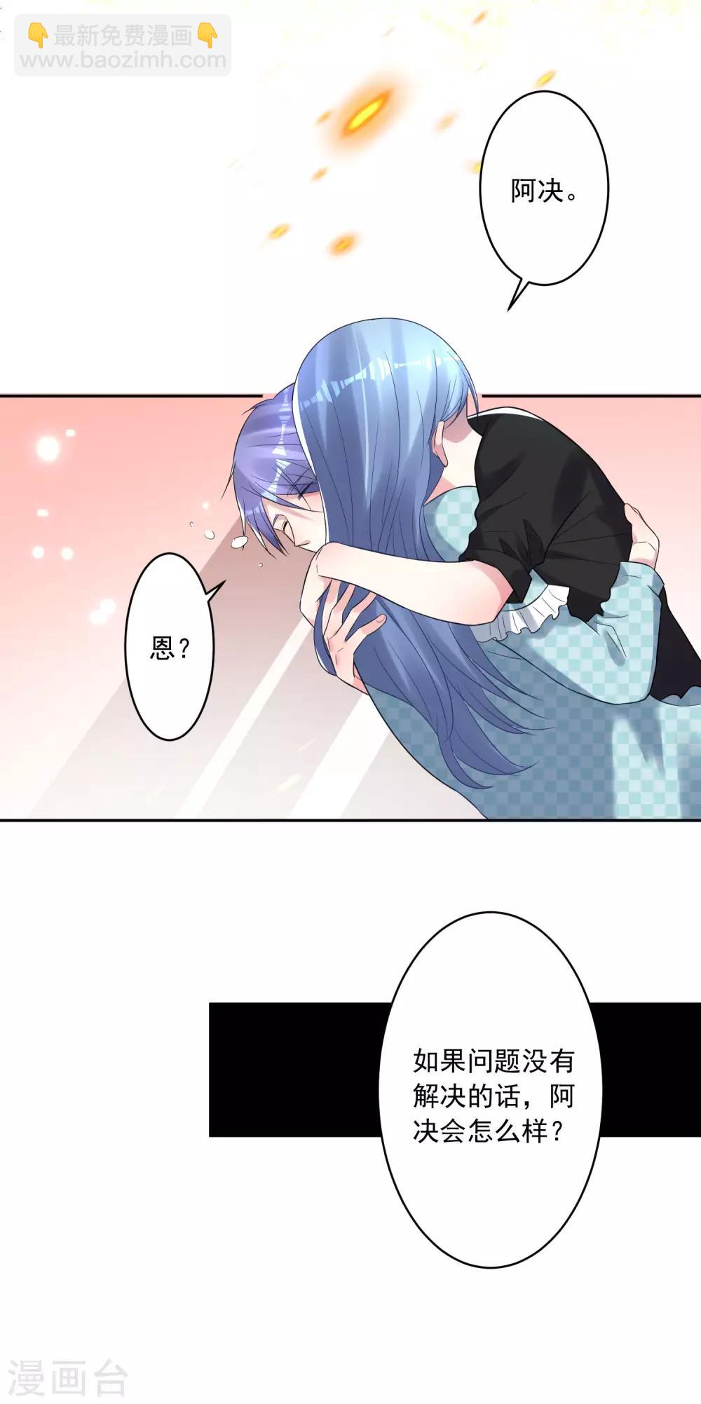 第195话-第196话