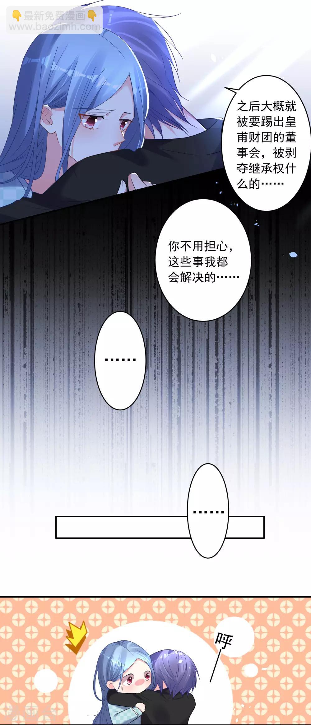 第195话-第196话