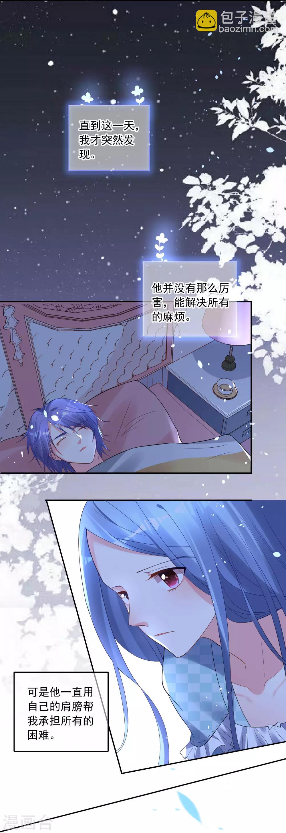 第195话-第196话