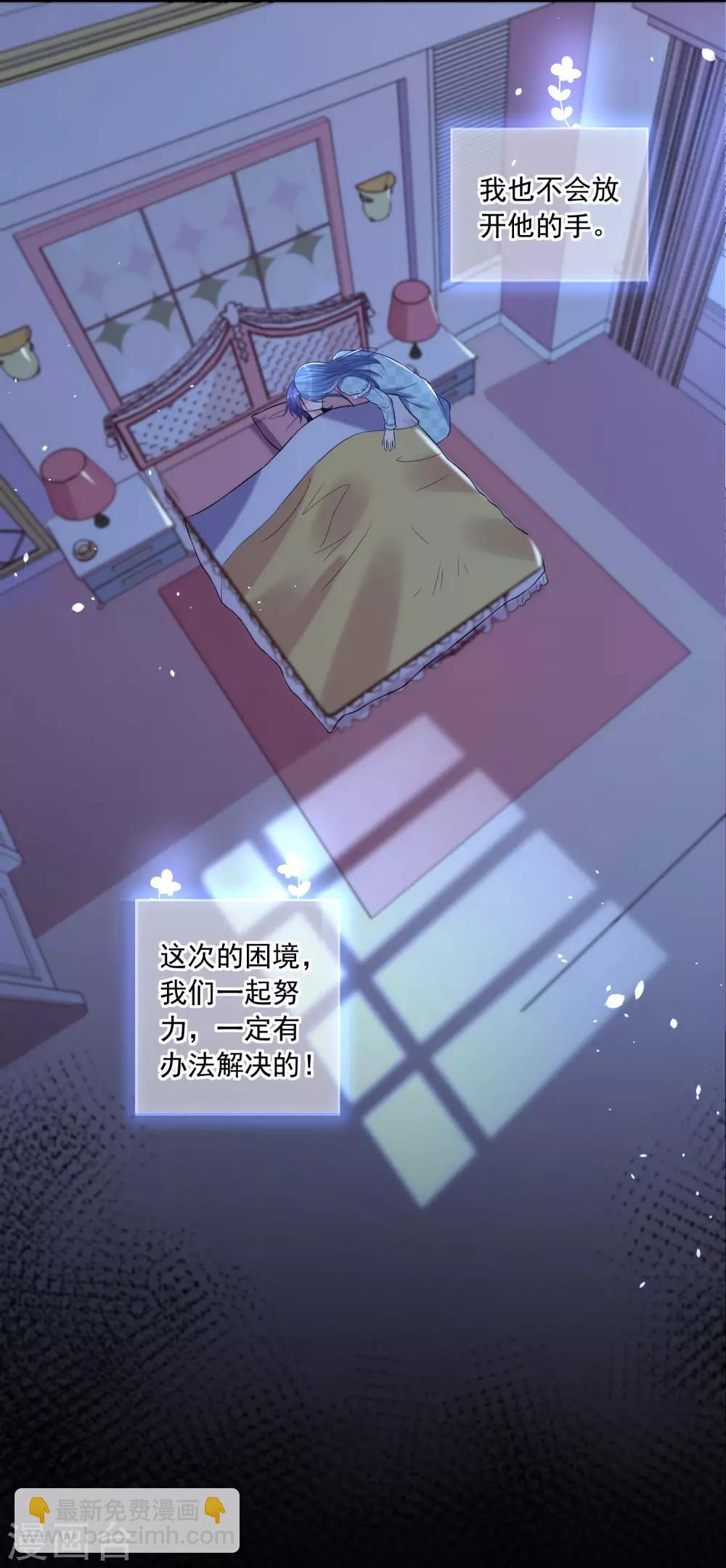 第195话-第196话