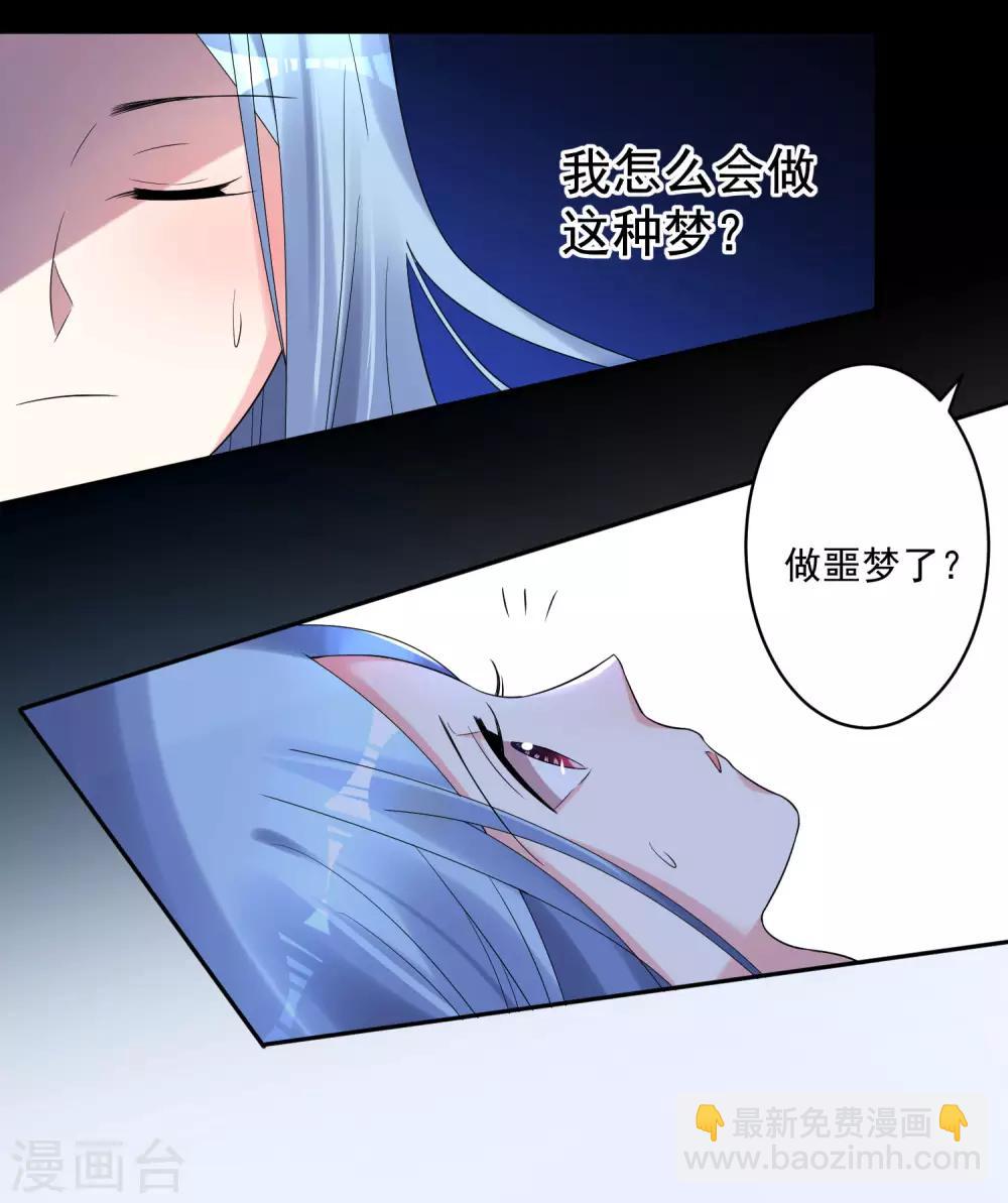 第195话-第196话