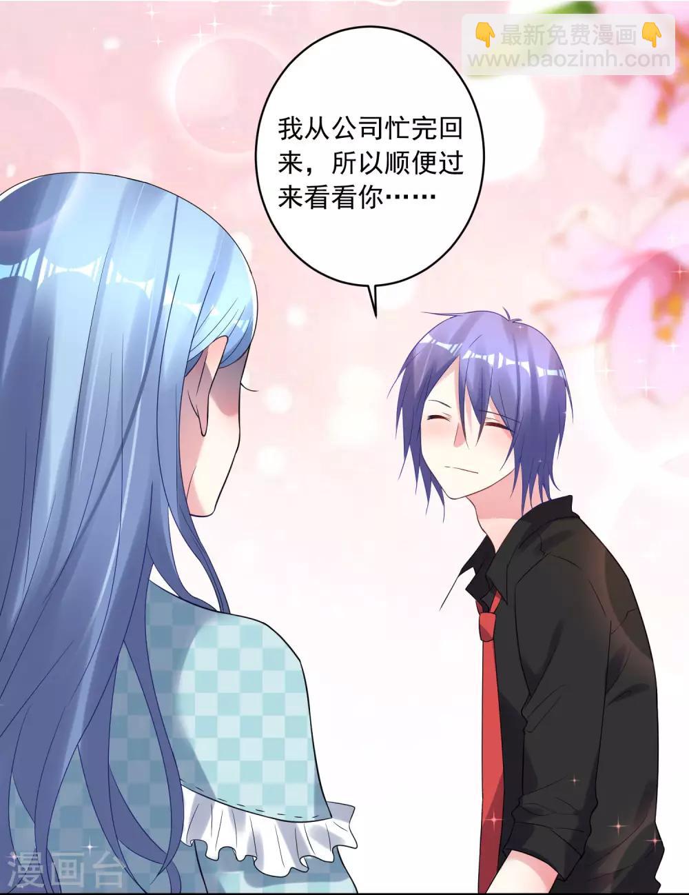 第195话-第196话
