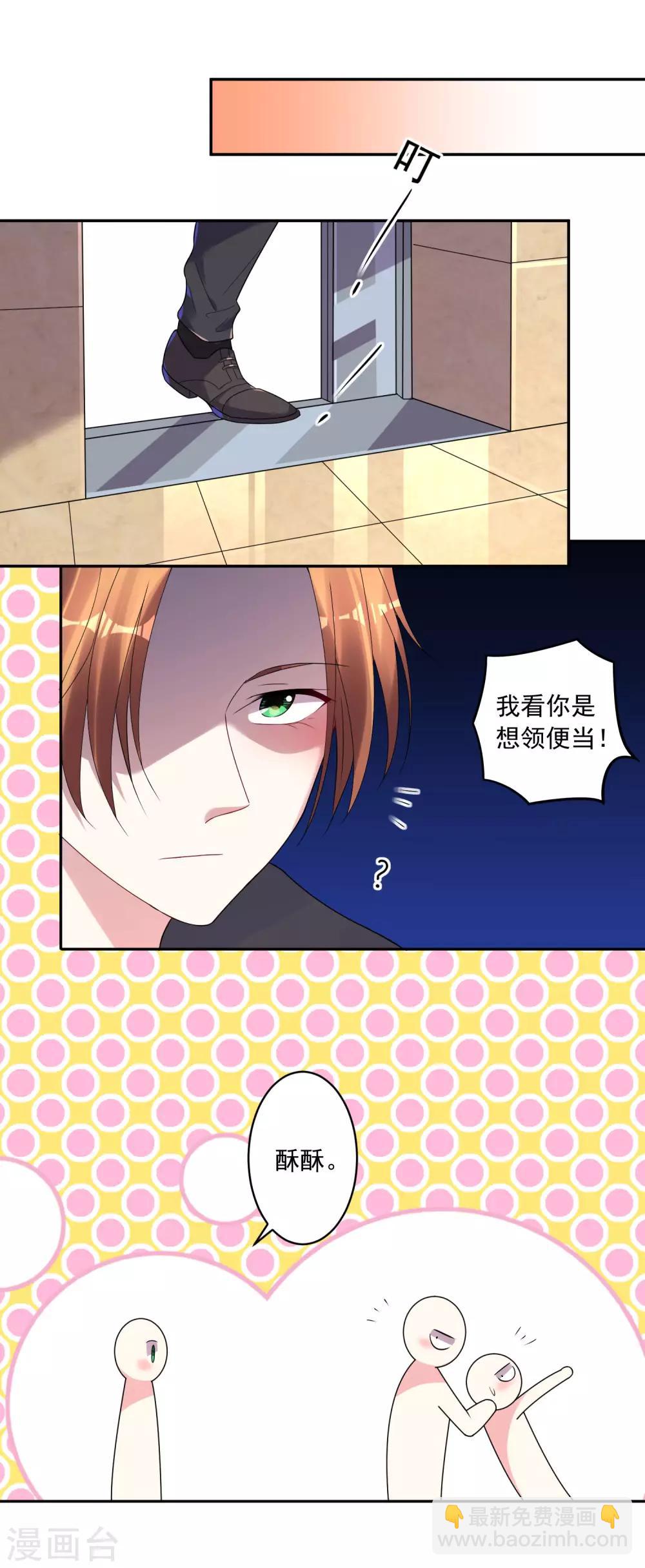 第197话-第198话