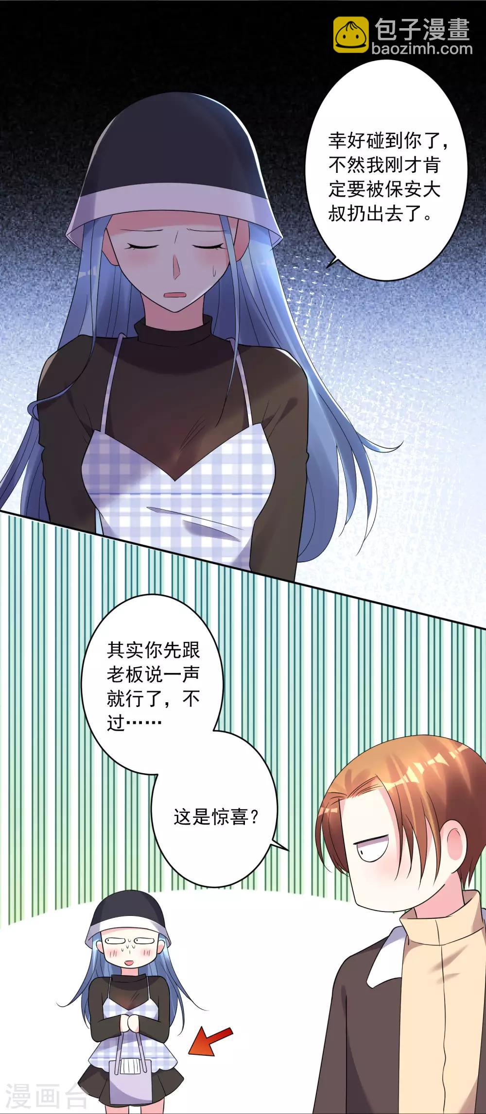第197话-第198话