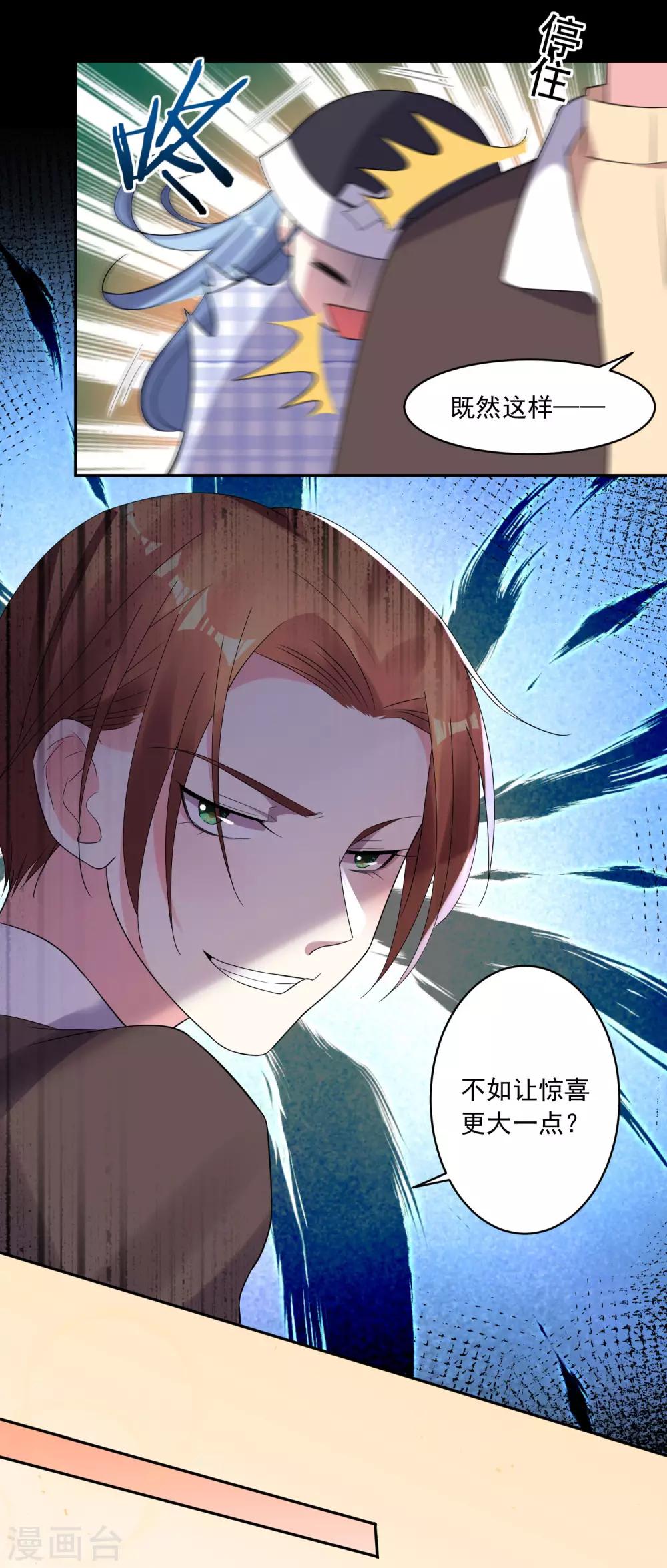 第197话-第198话