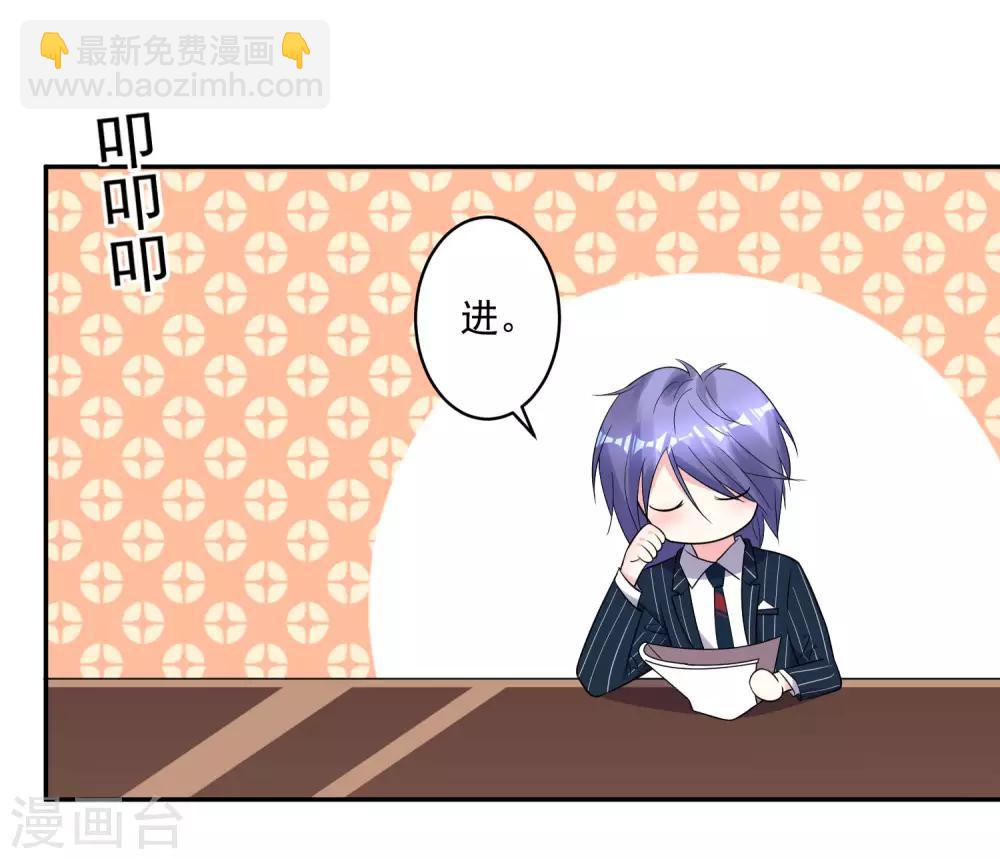 第197话-第198话